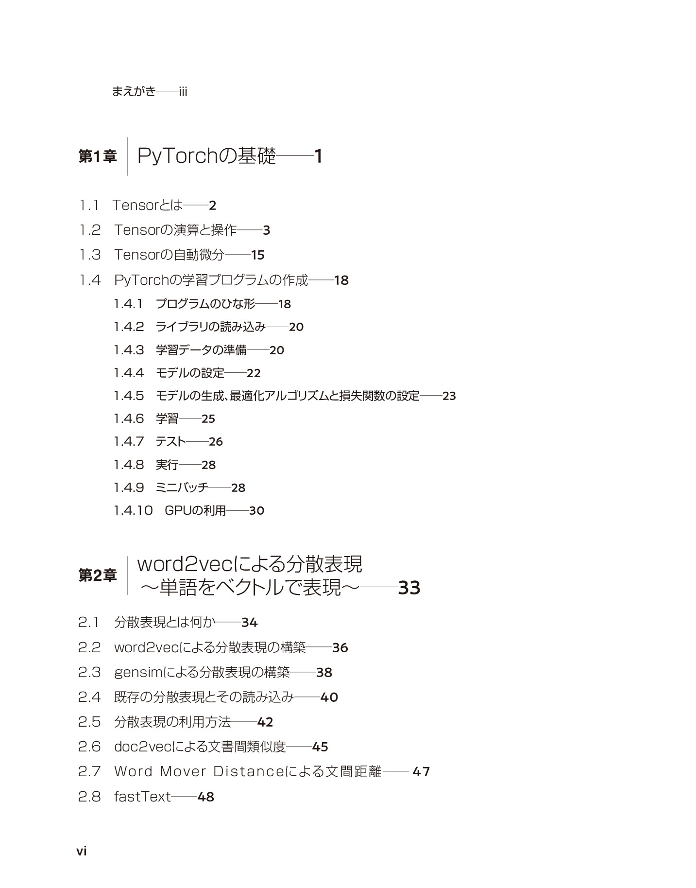 サムネイル 6