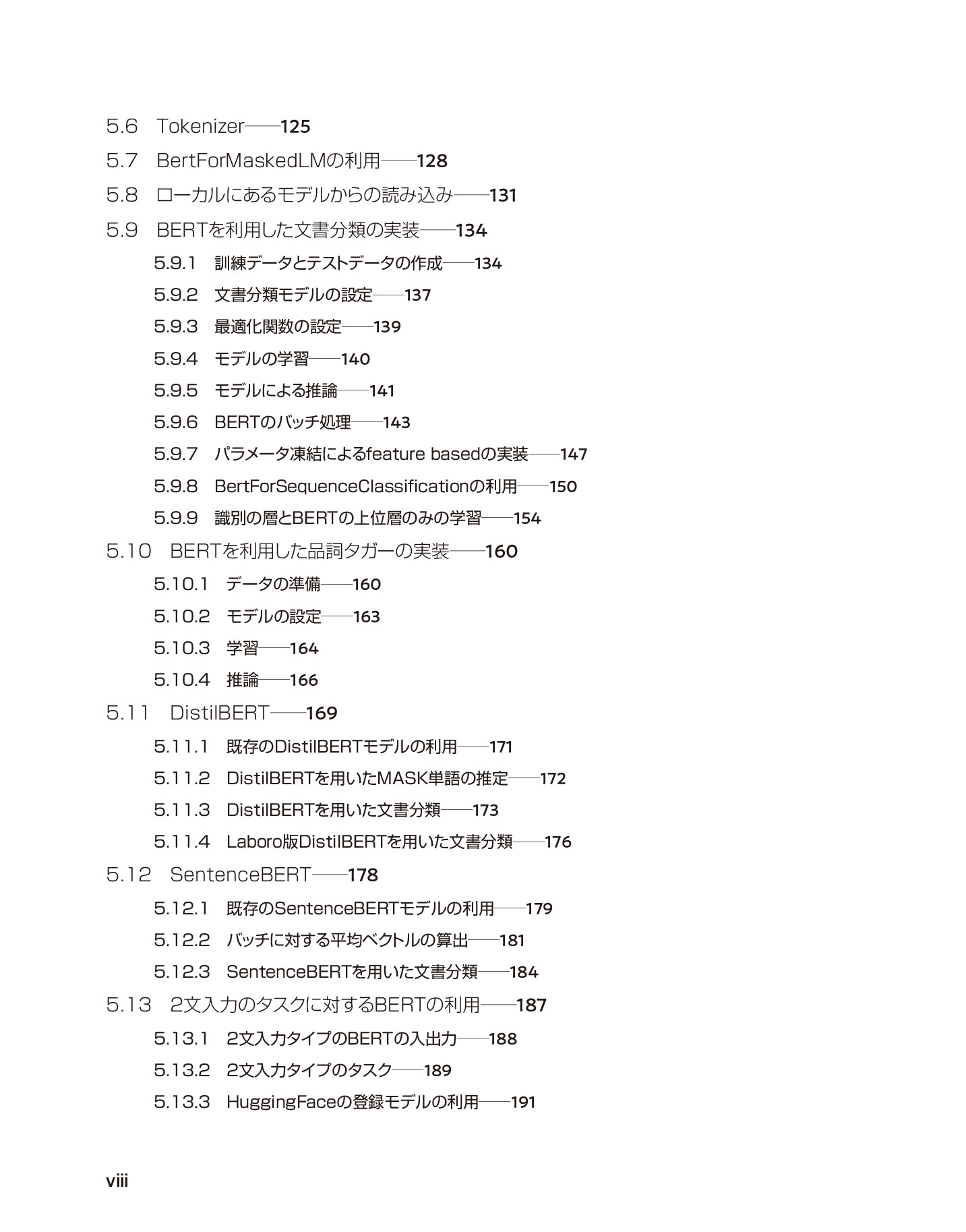サムネイル 8