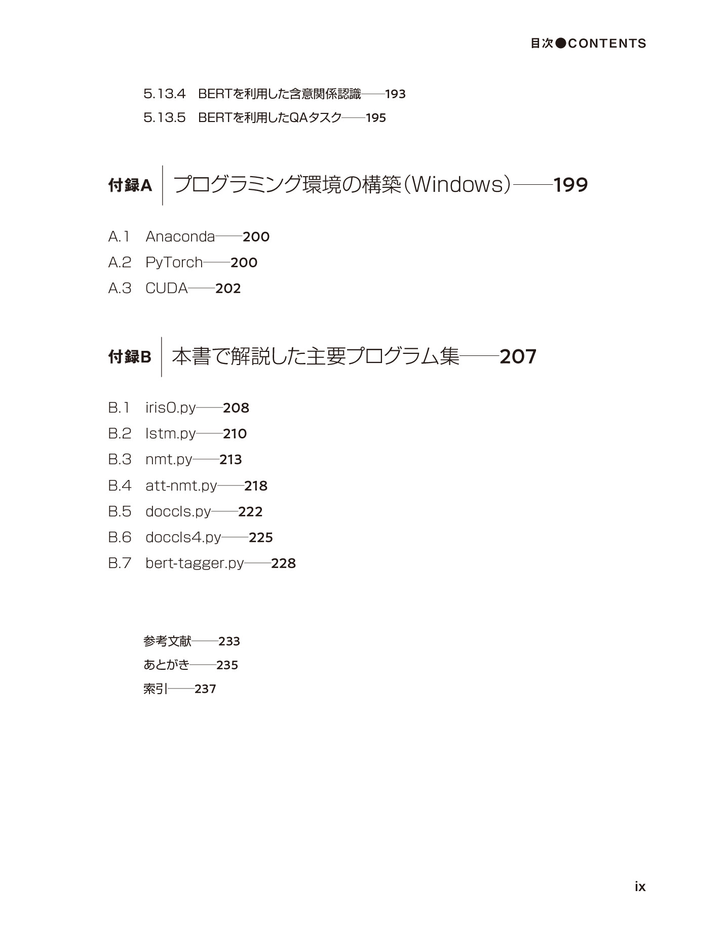 サムネイル 9