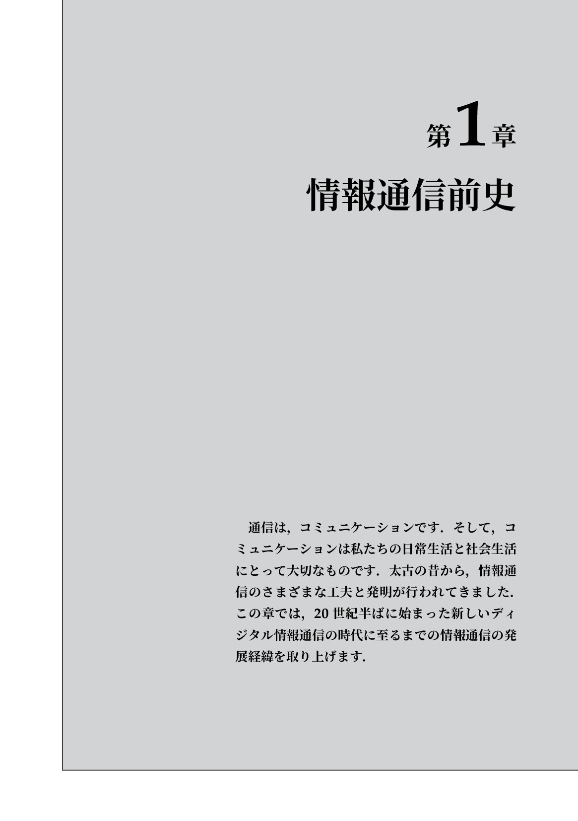 サムネイル 12