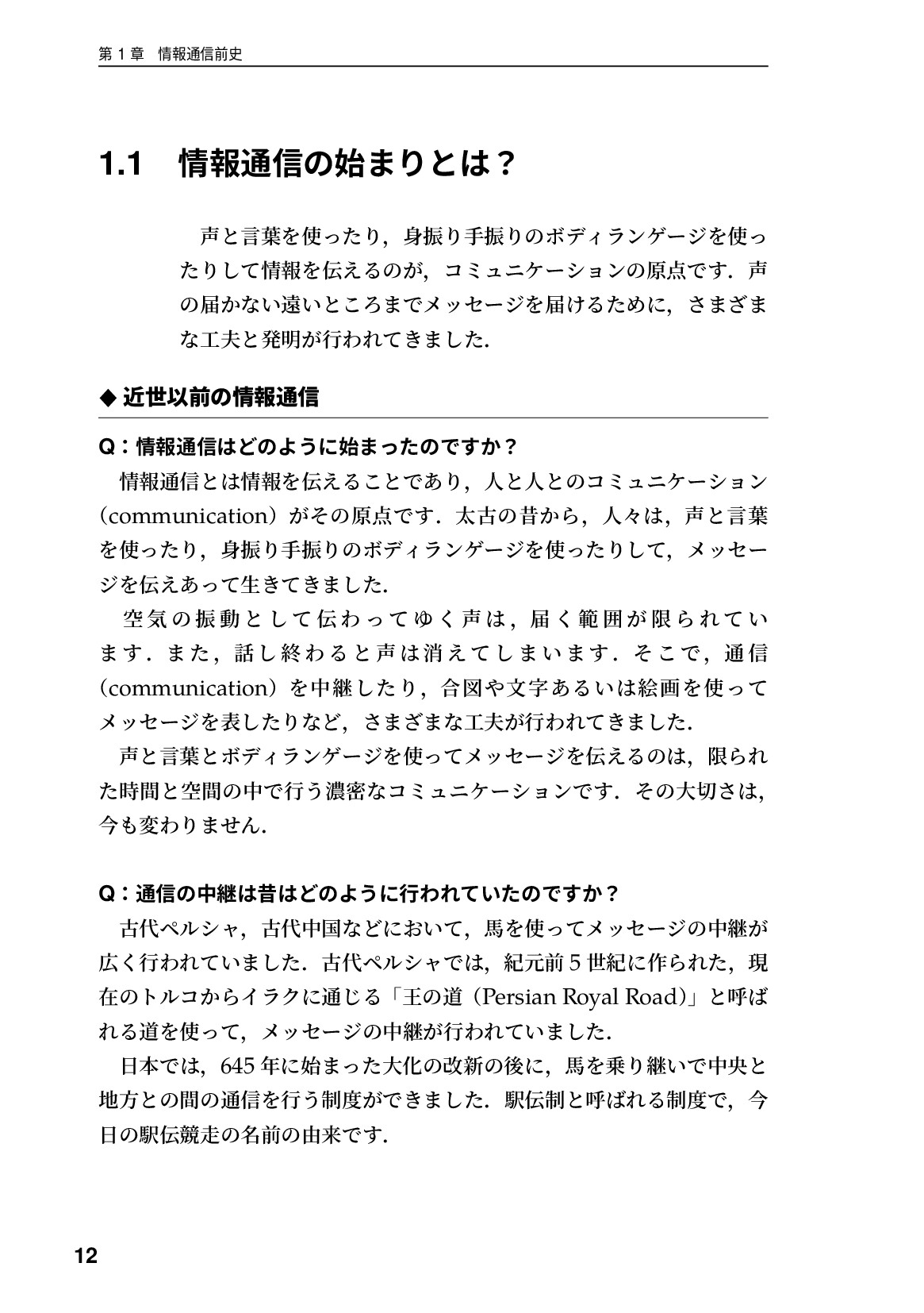 サムネイル 13