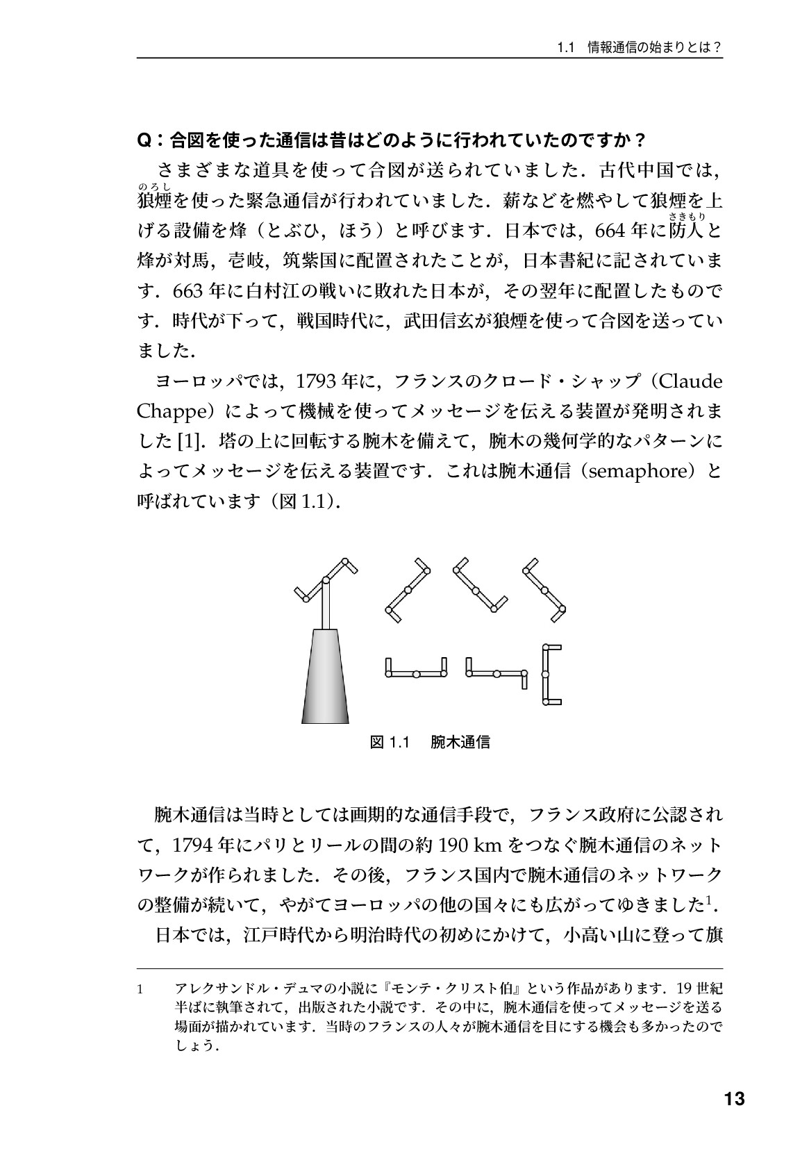 サムネイル 14
