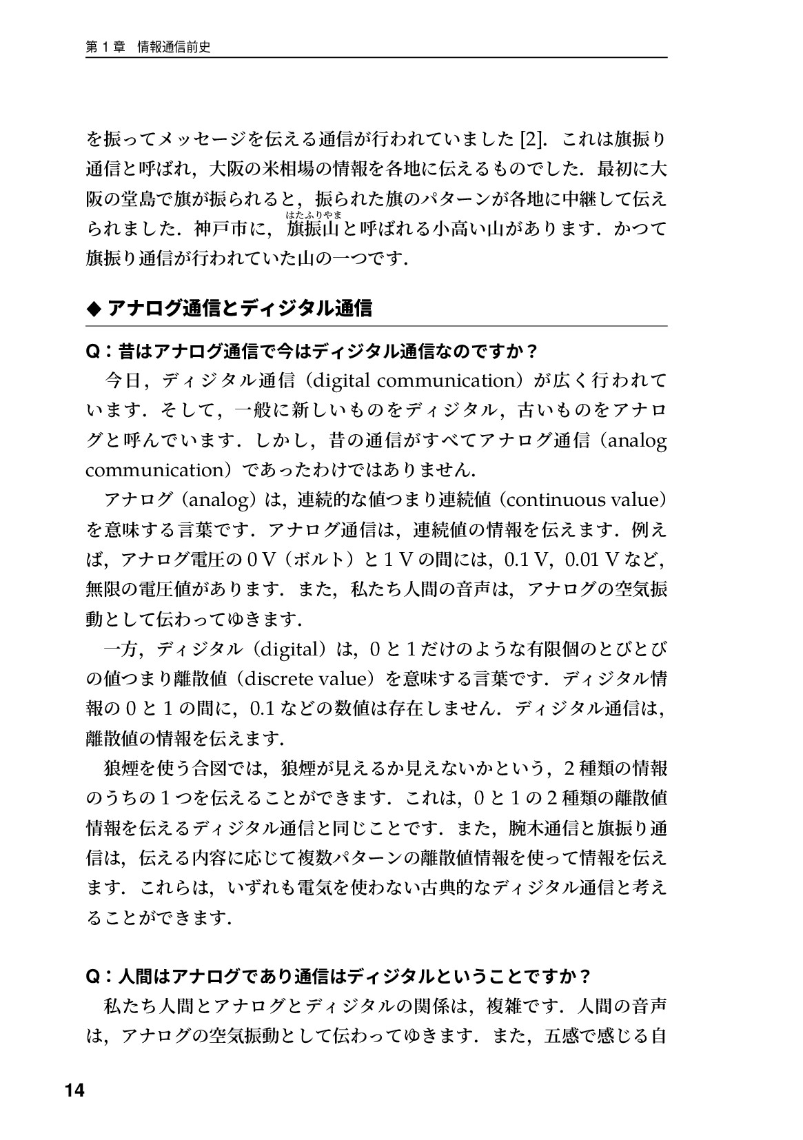 サムネイル 15