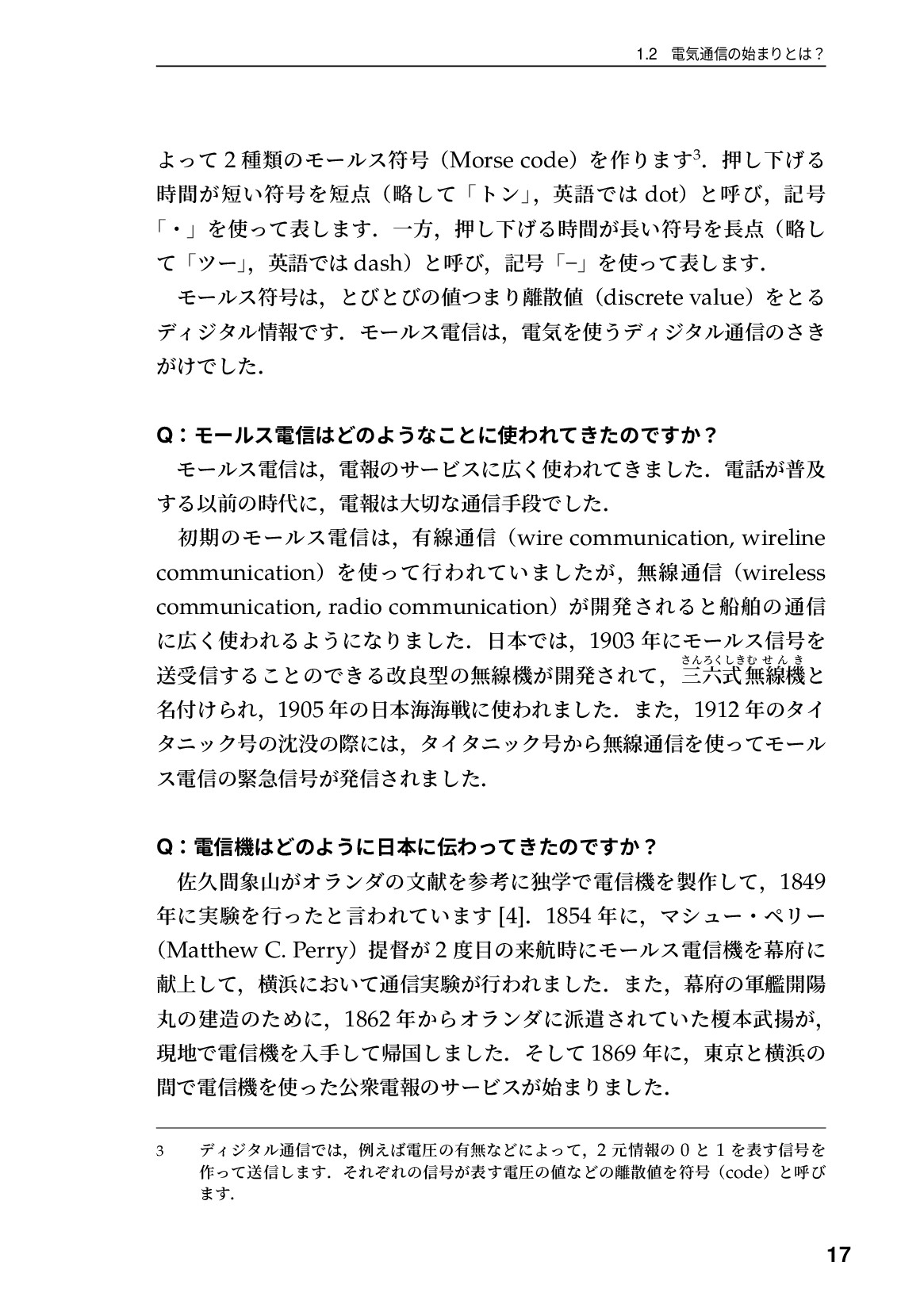 サムネイル 18