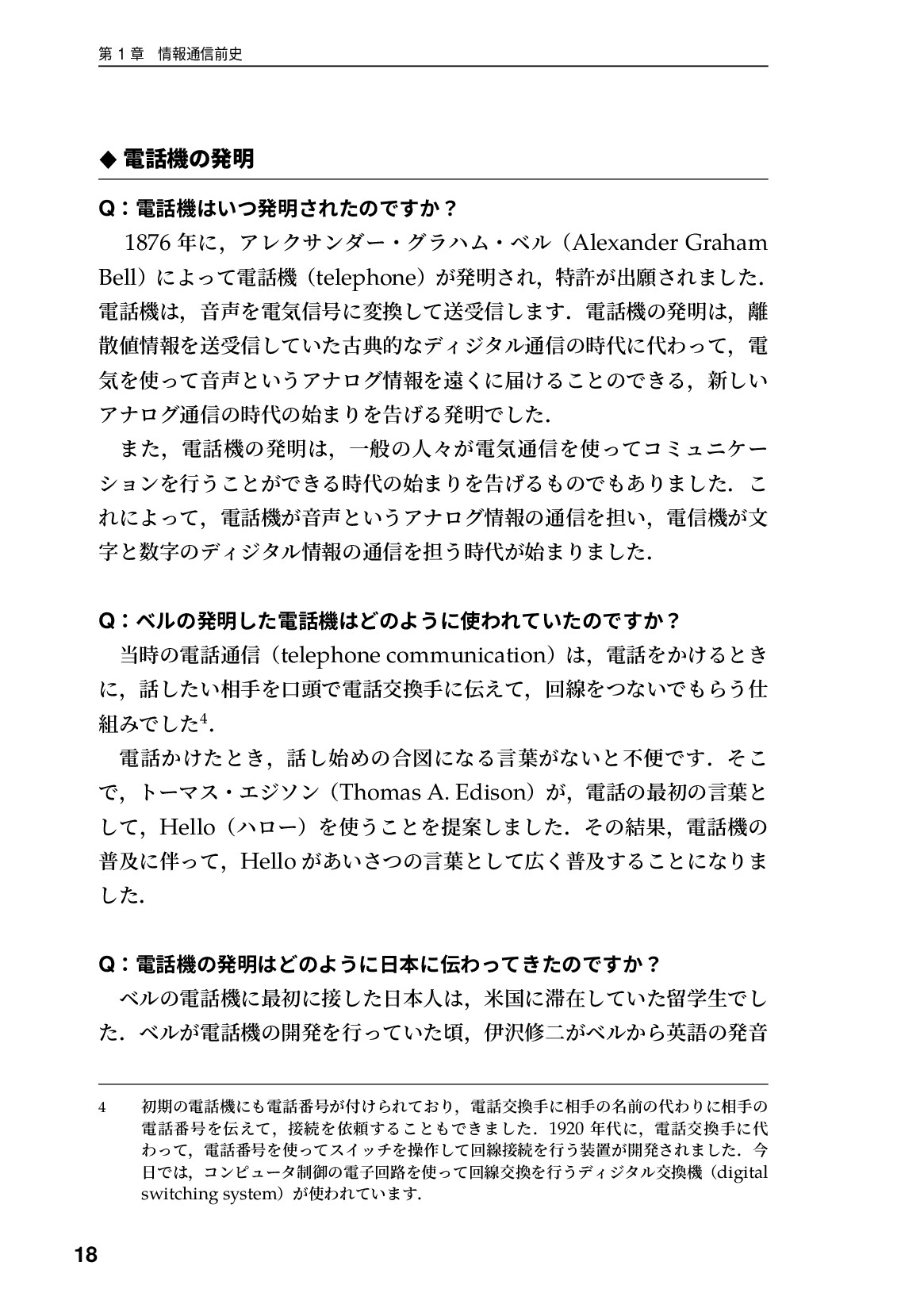 サムネイル 19