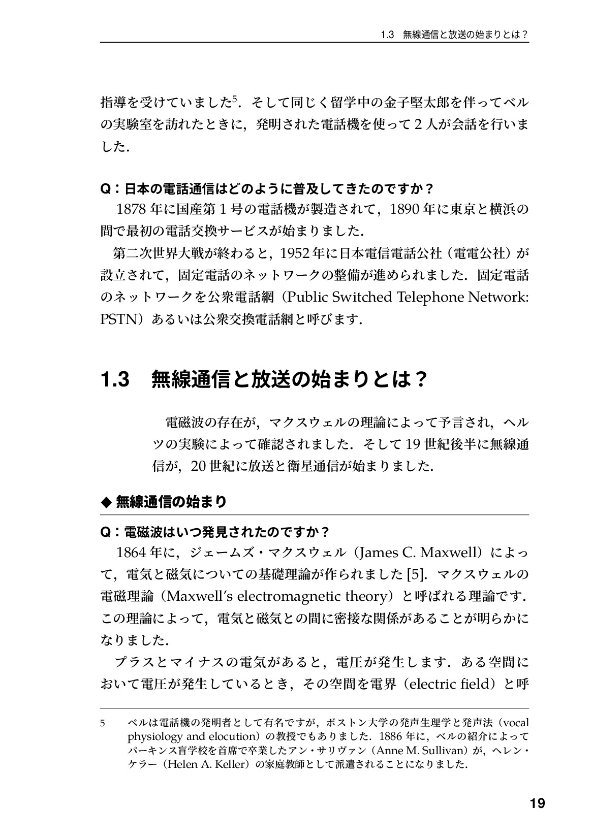 サムネイル 20