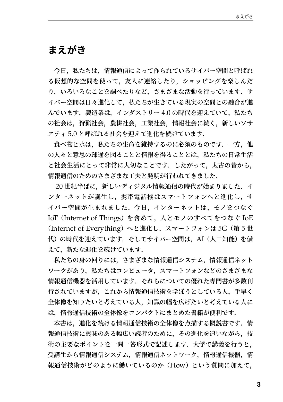 サムネイル 4