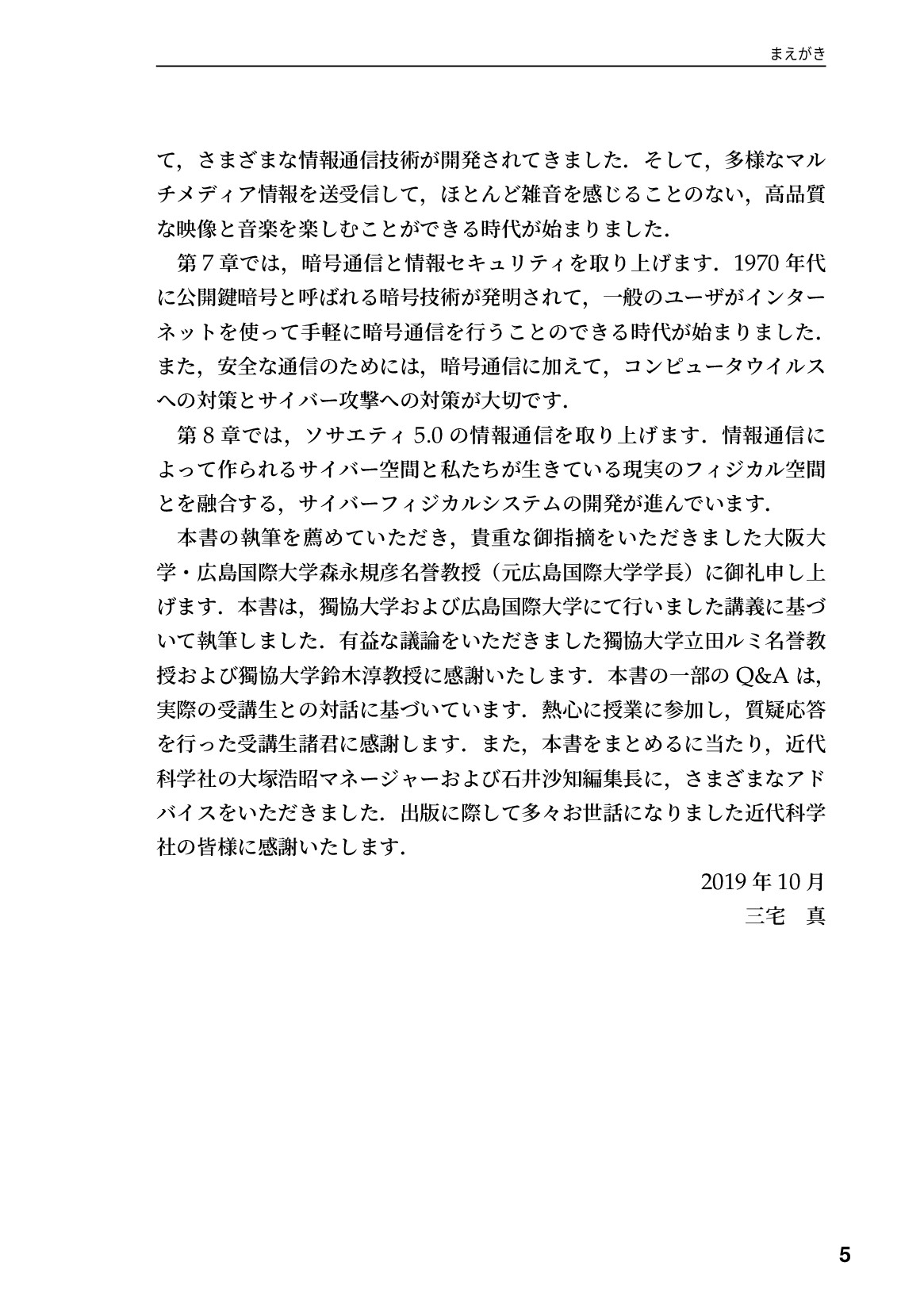 サムネイル 6