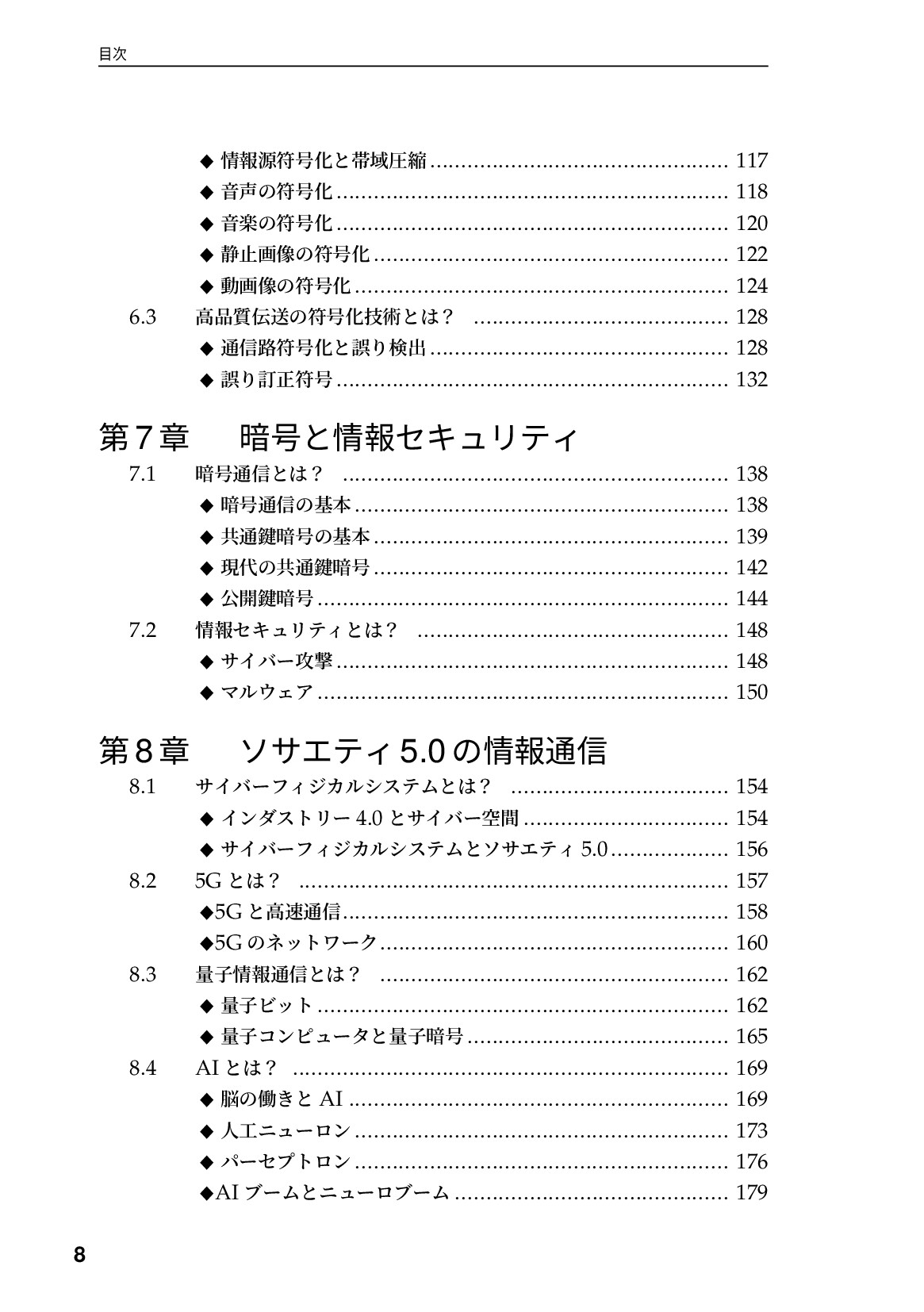 サムネイル 9