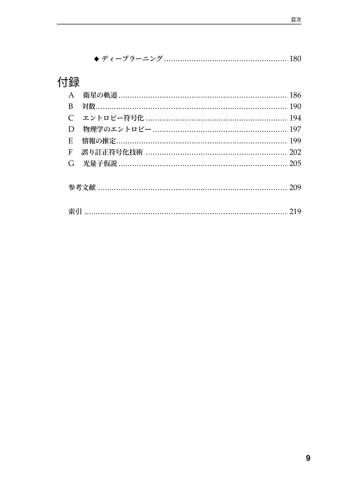 サムネイル 10