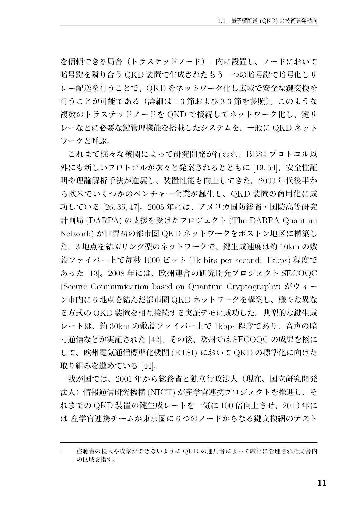 サムネイル 12