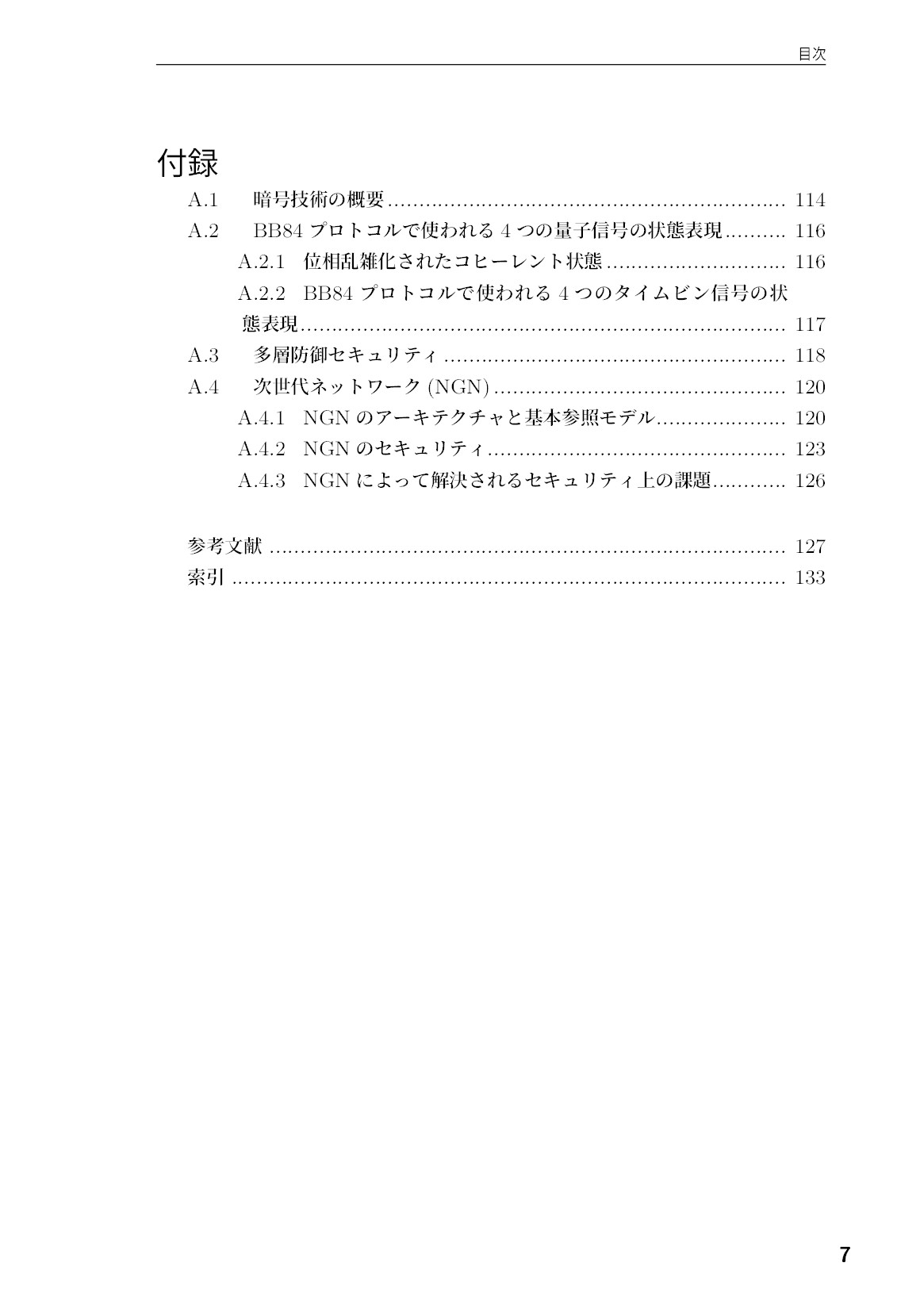 サムネイル 8