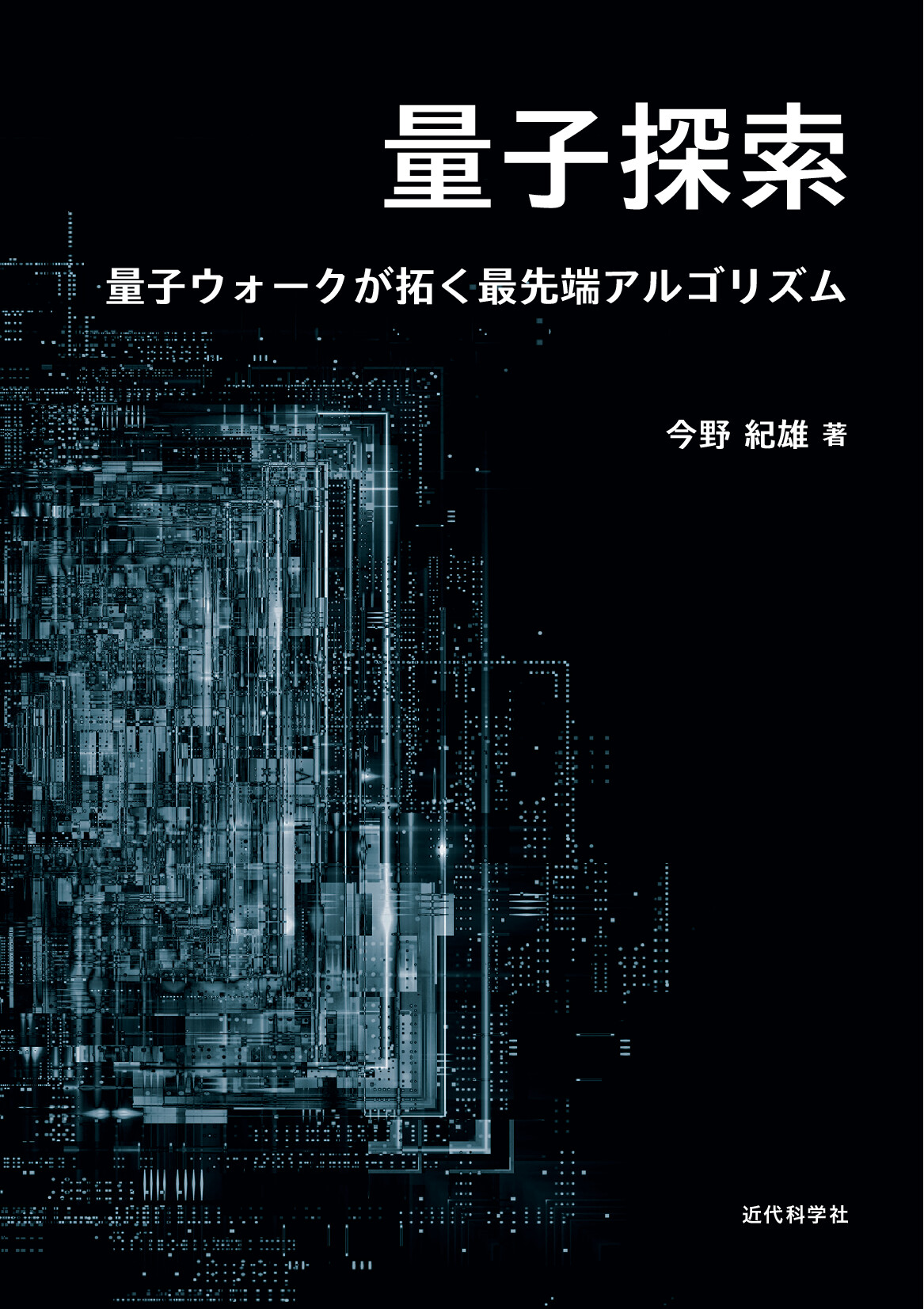 スライド画像