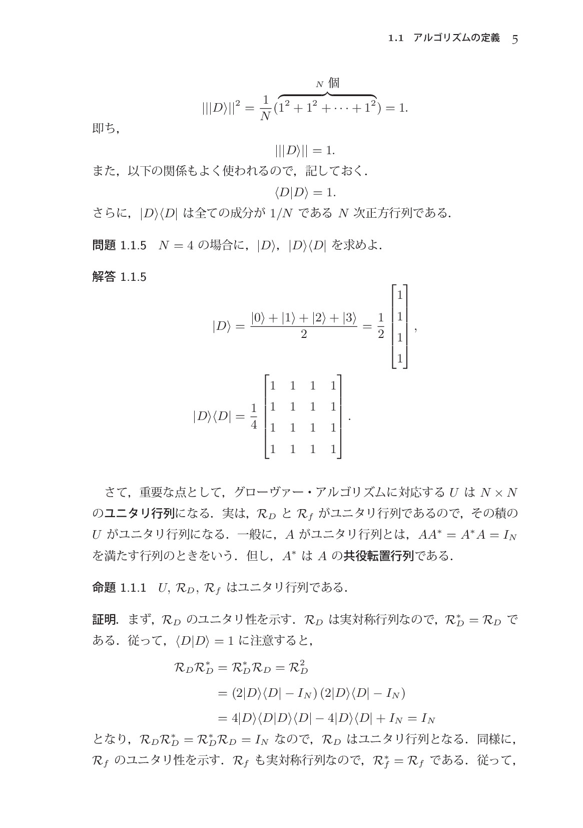 サムネイル 12