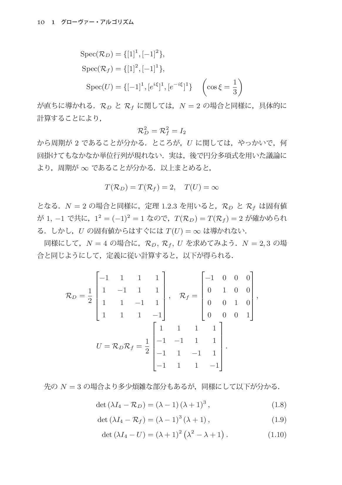 サムネイル 17