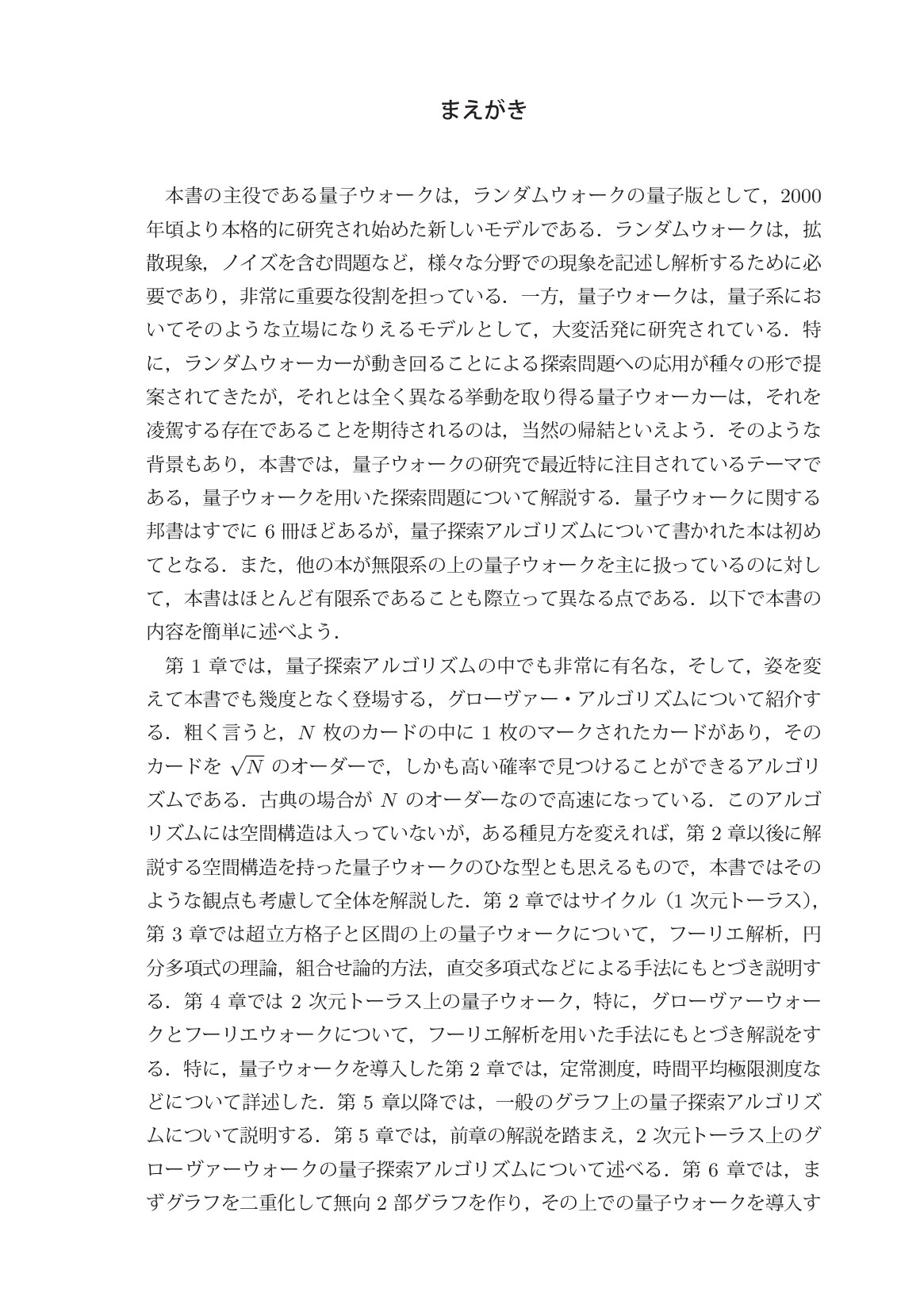 サムネイル 4