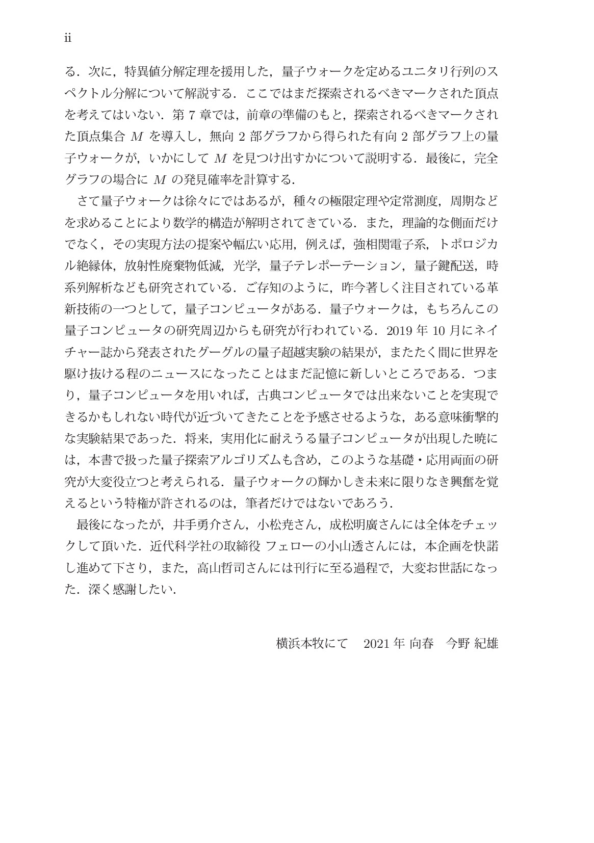 サムネイル 5