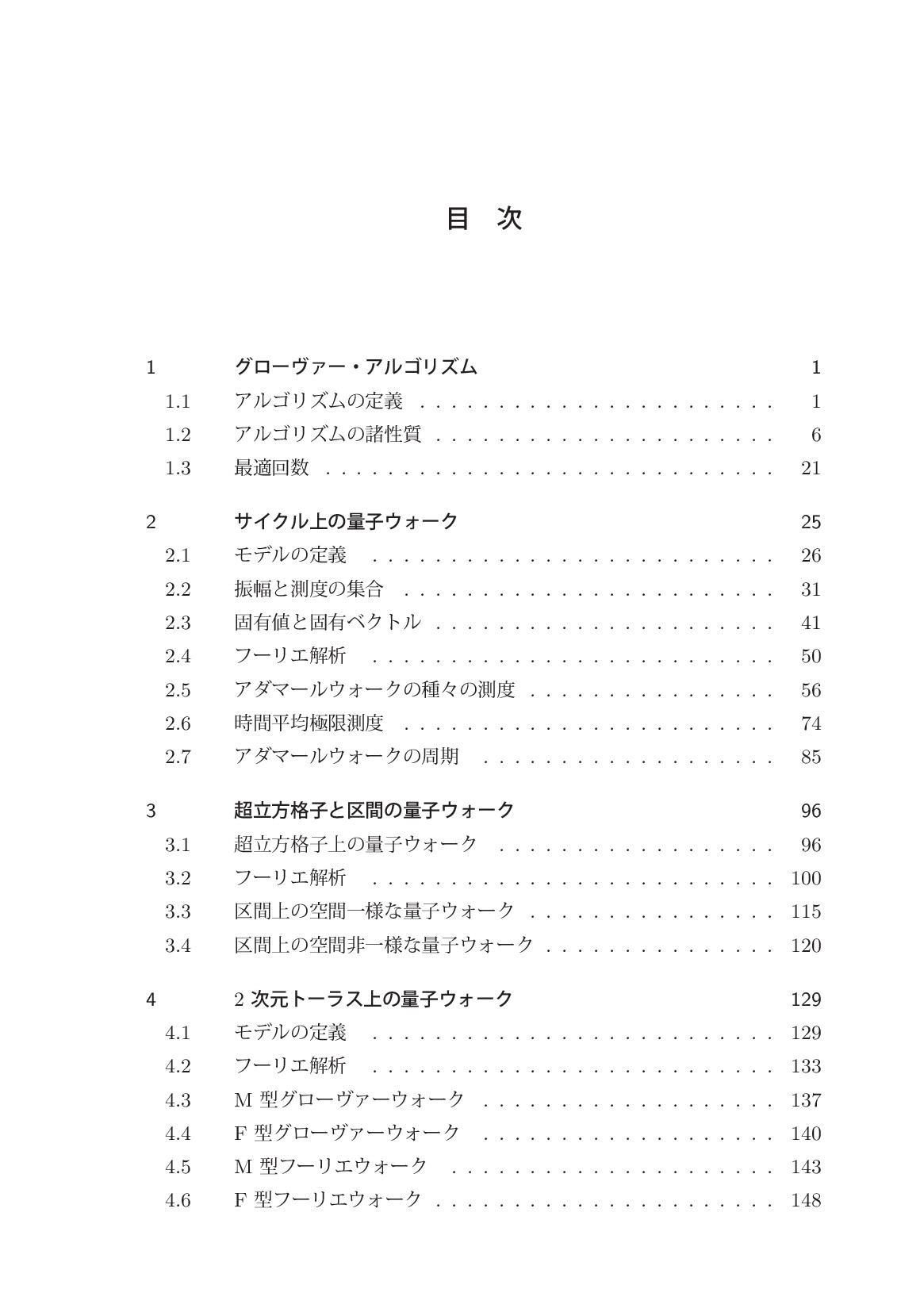 サムネイル 6