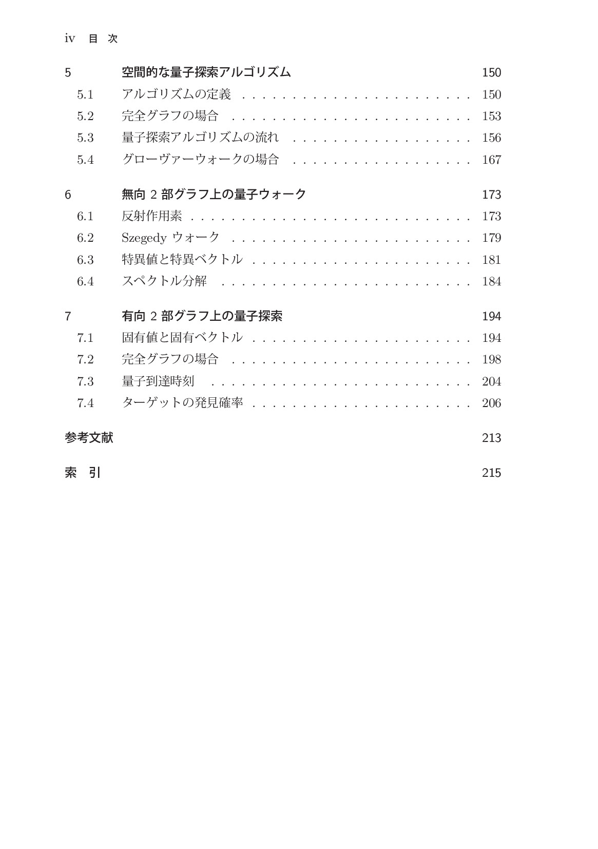 サムネイル 7