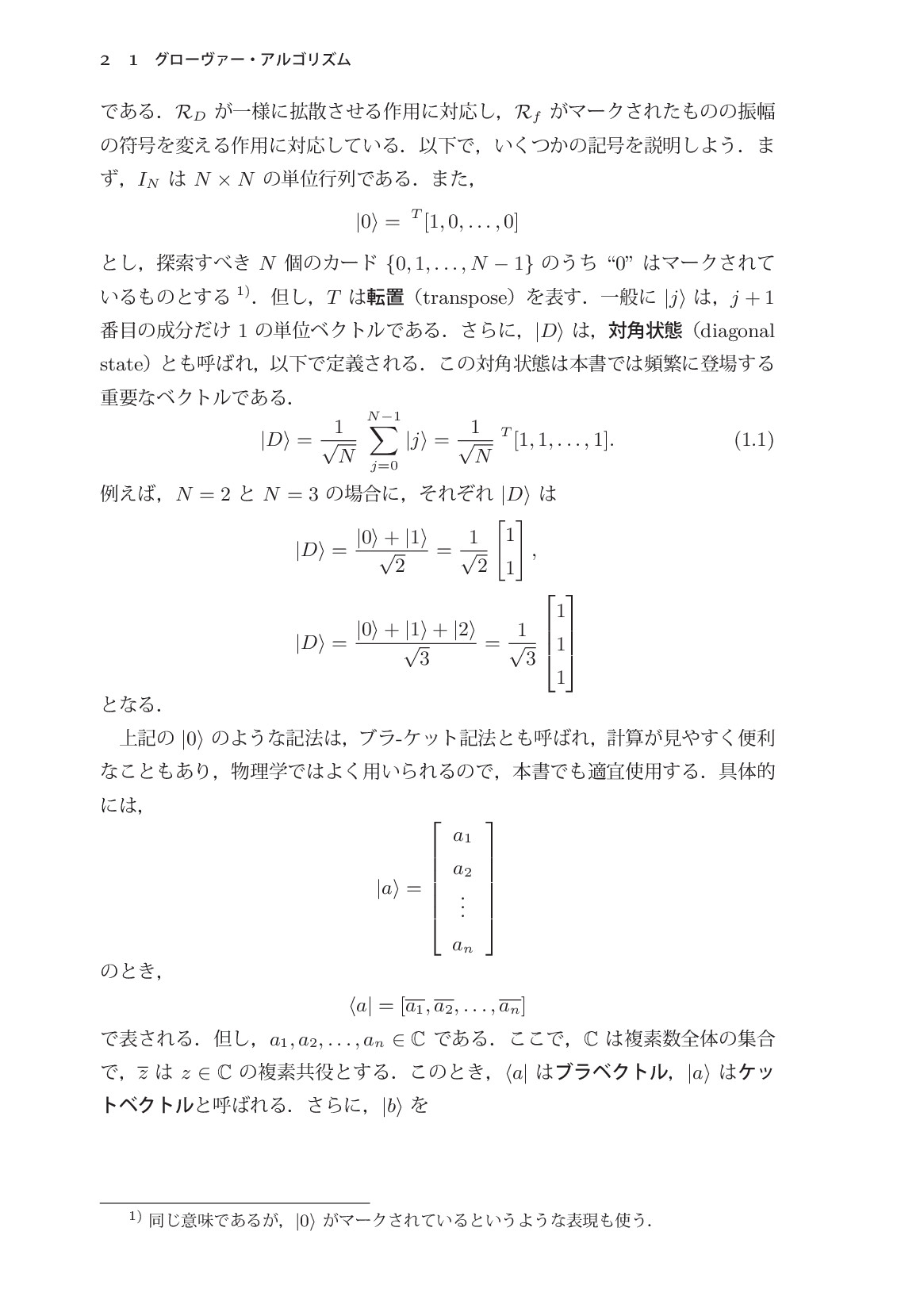 サムネイル 9