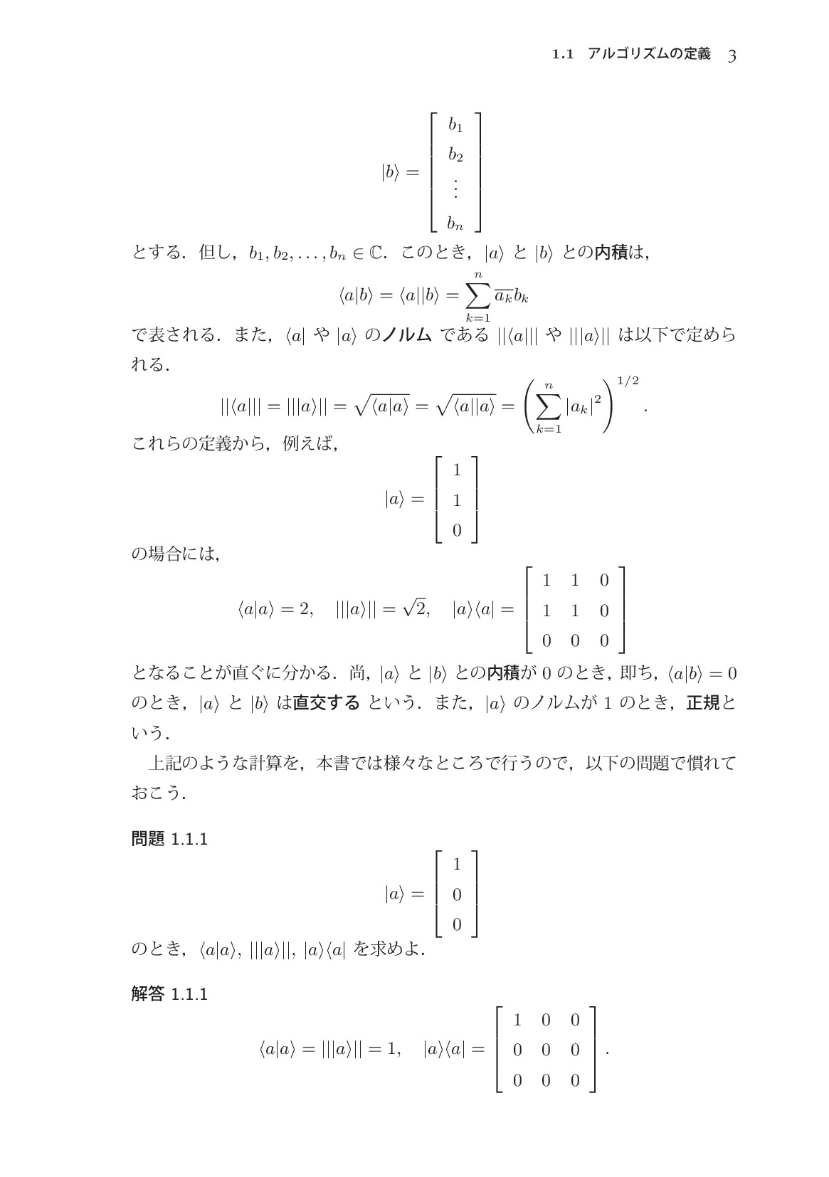 サムネイル 10