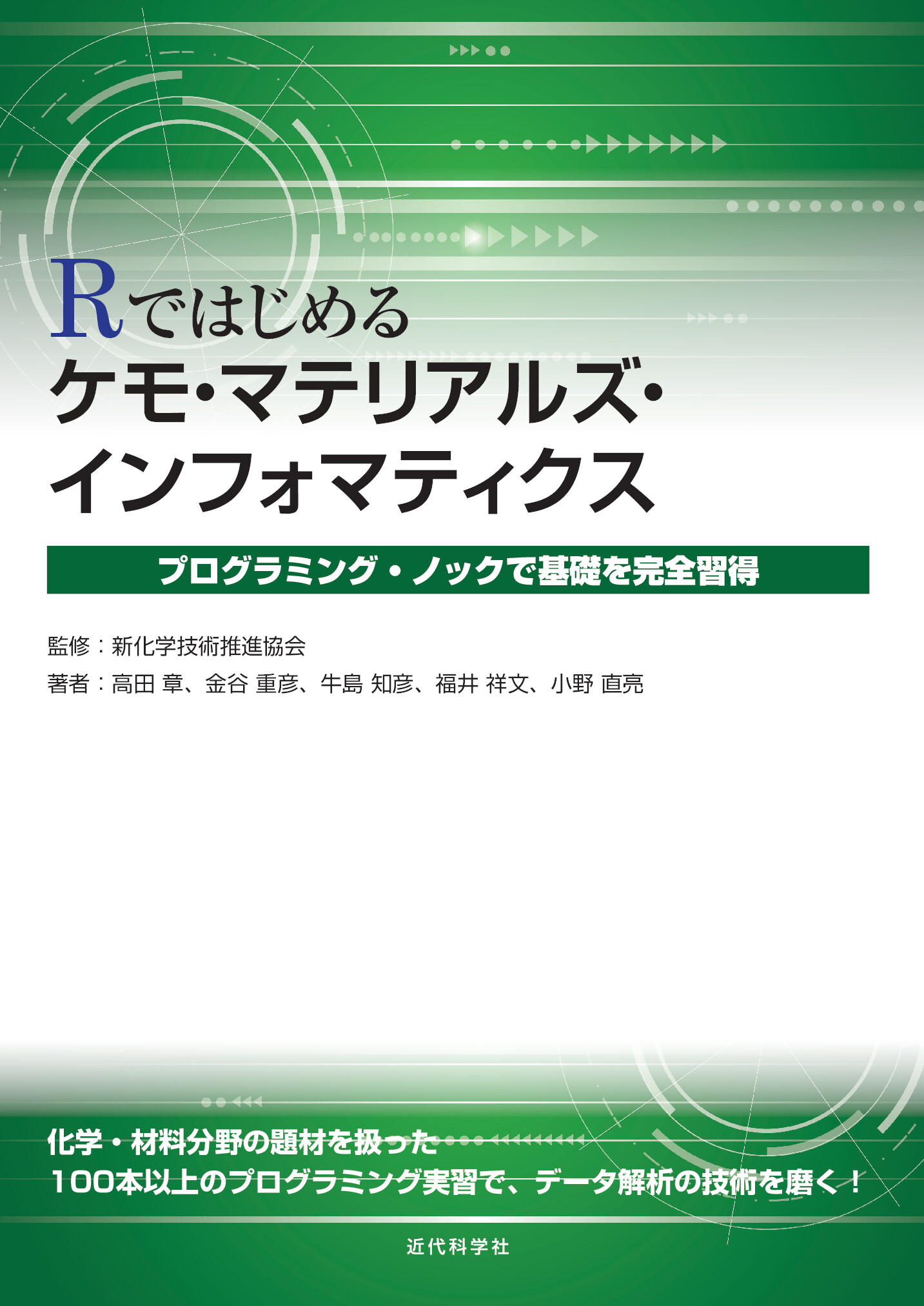 スライド画像