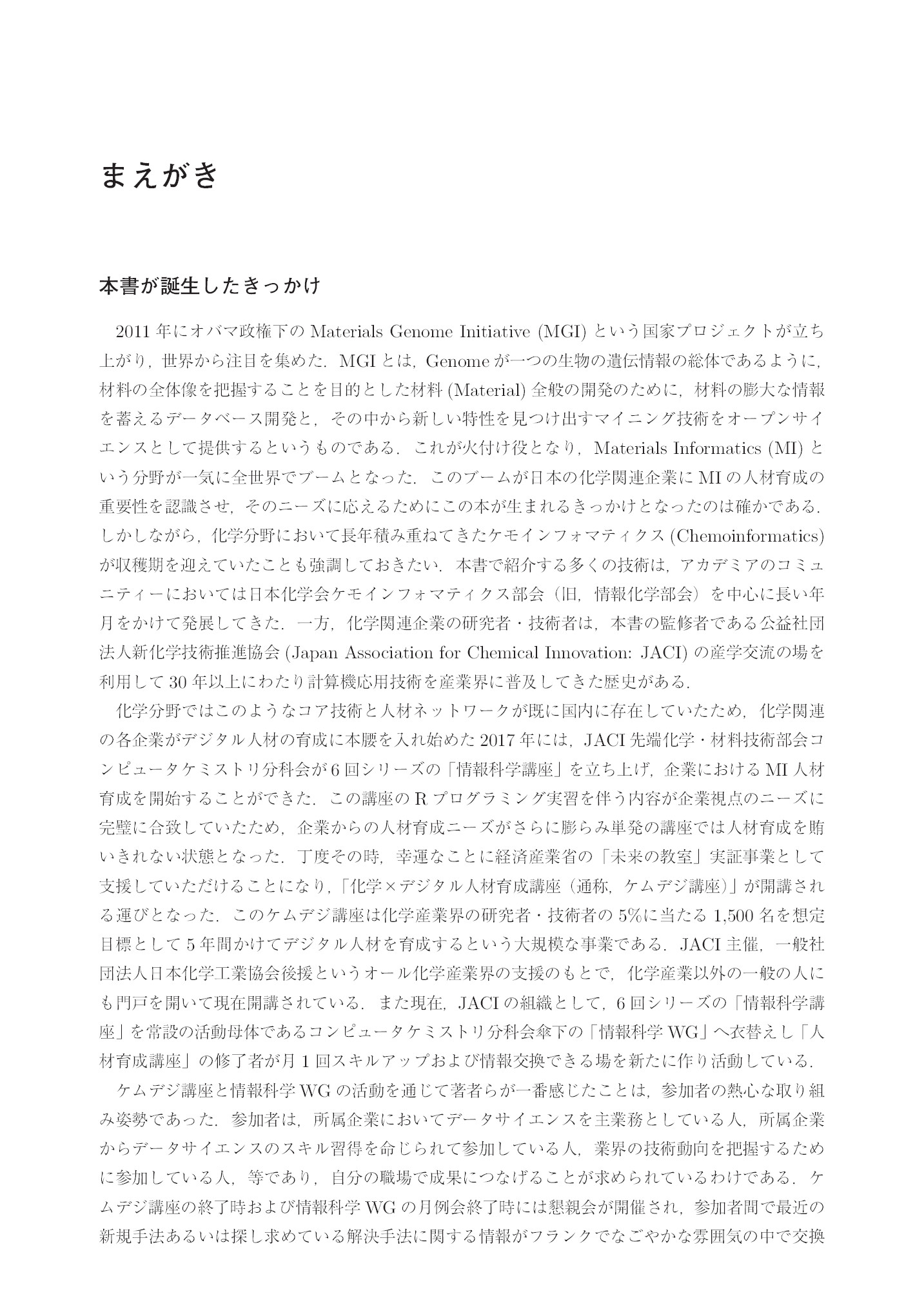 サムネイル 4