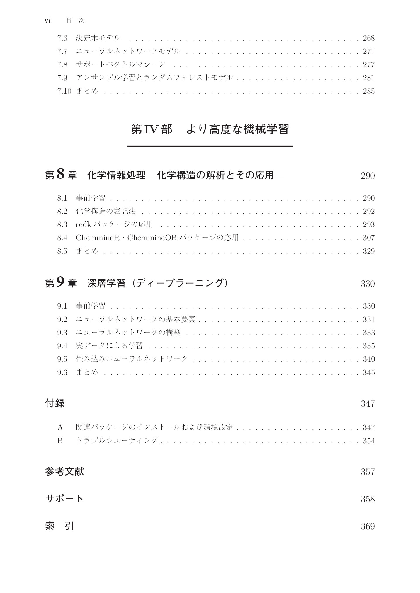 サムネイル 9