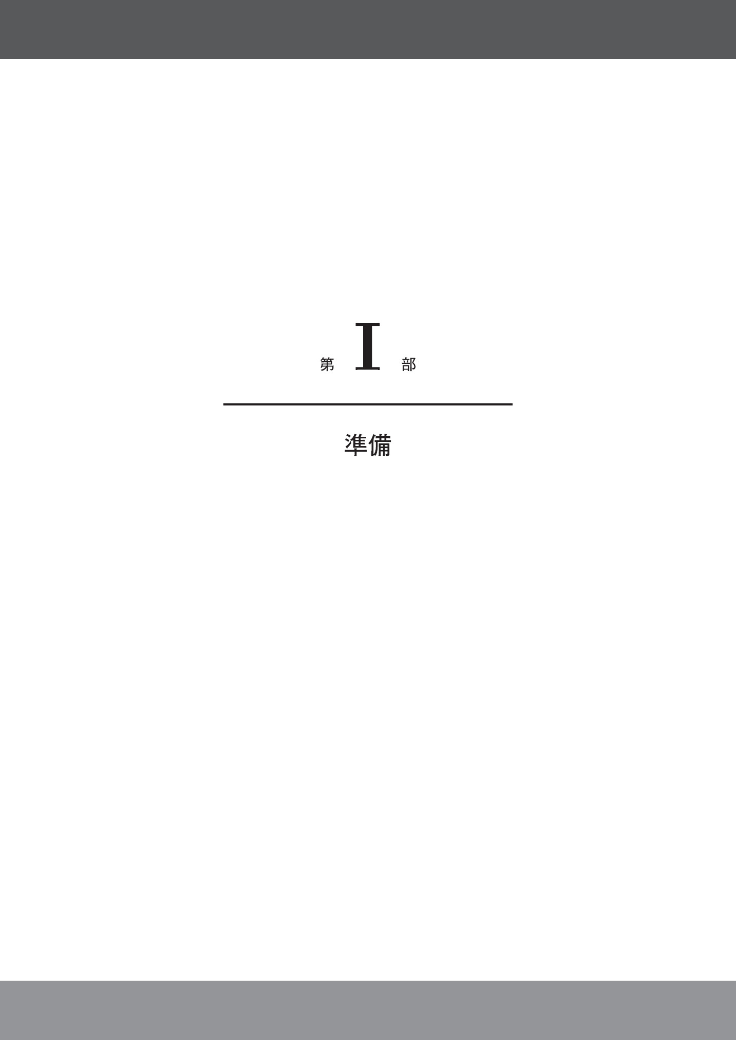 サムネイル 10