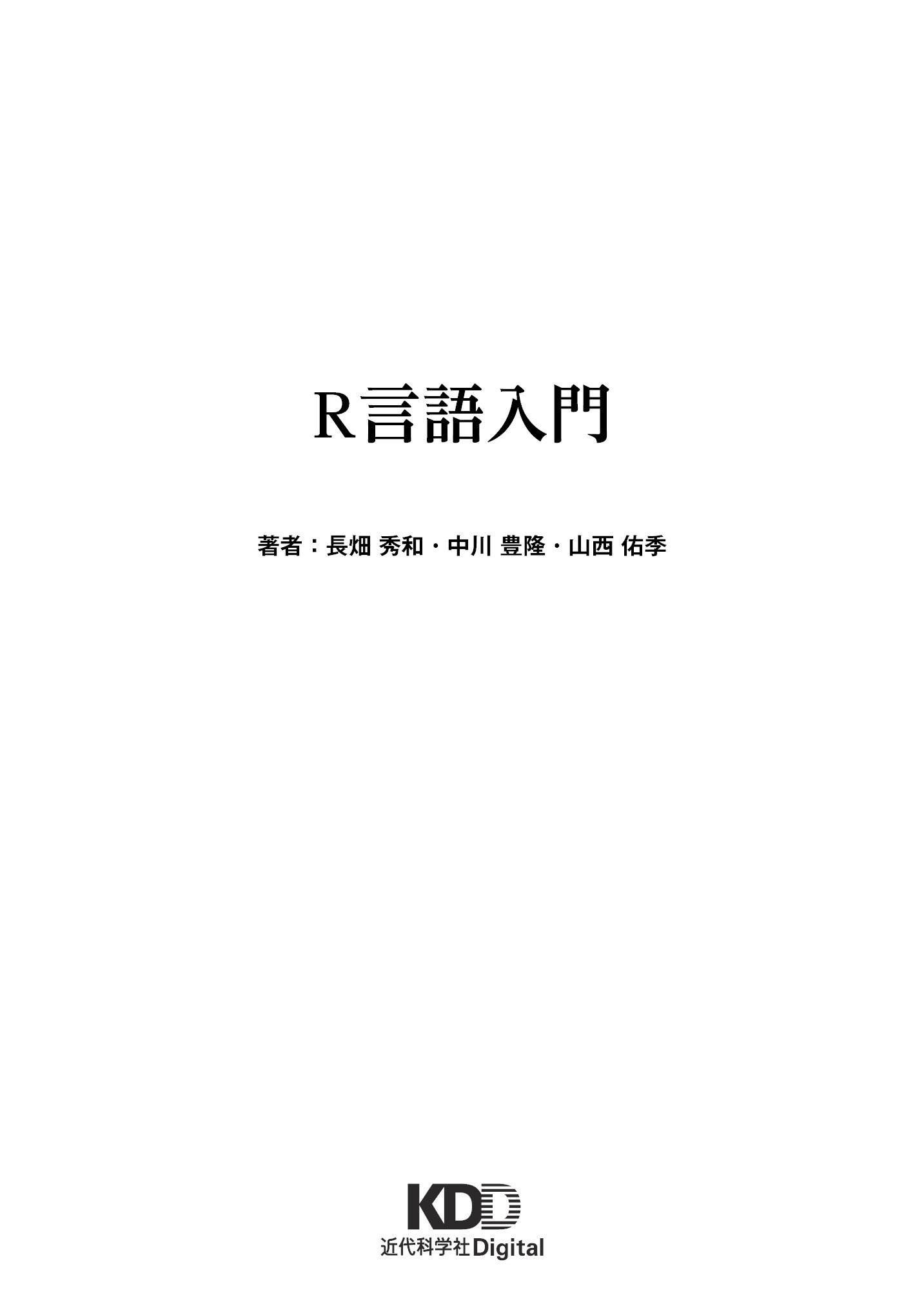 サムネイル 2