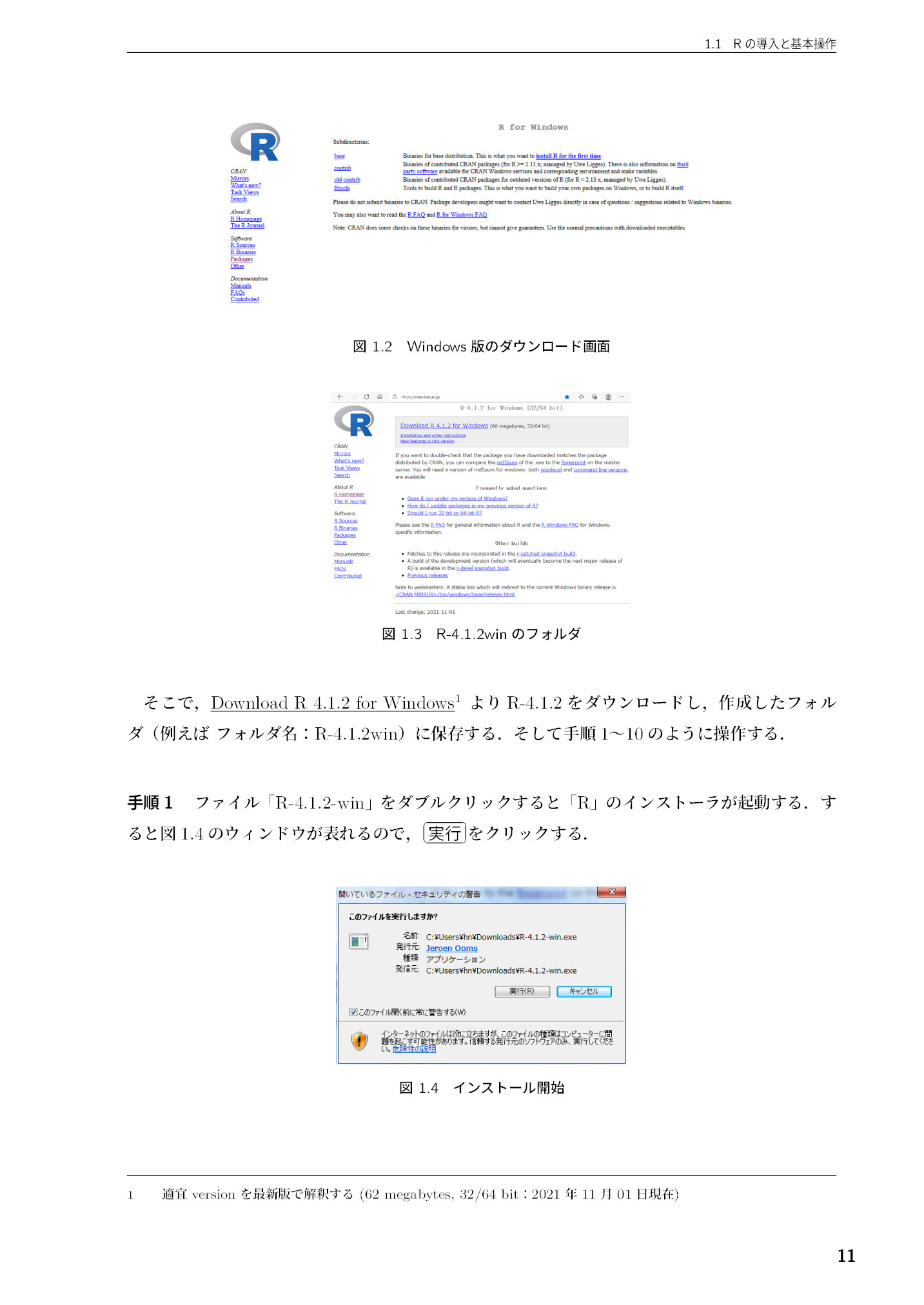 サムネイル 12