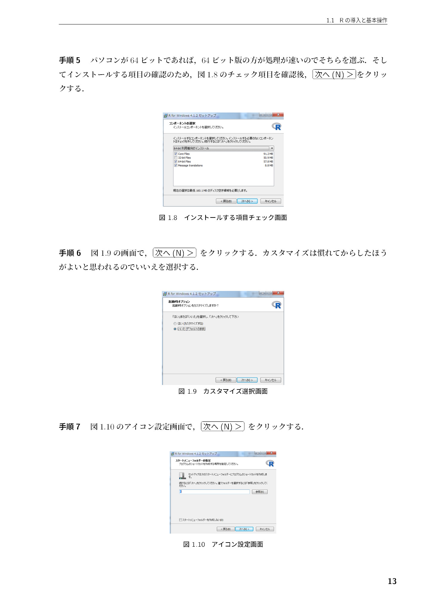 サムネイル 14