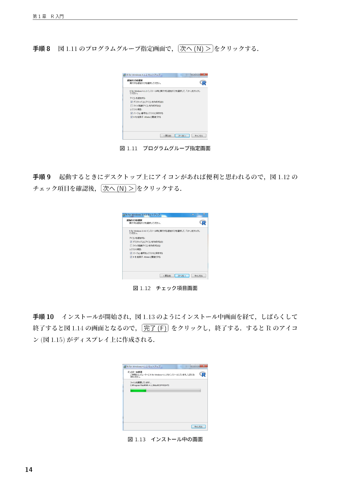 サムネイル 15