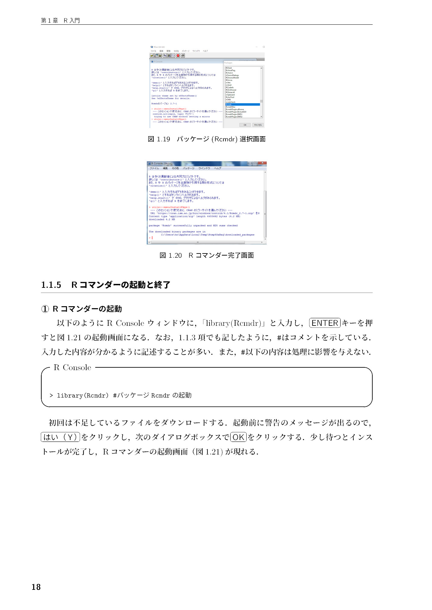 サムネイル 19