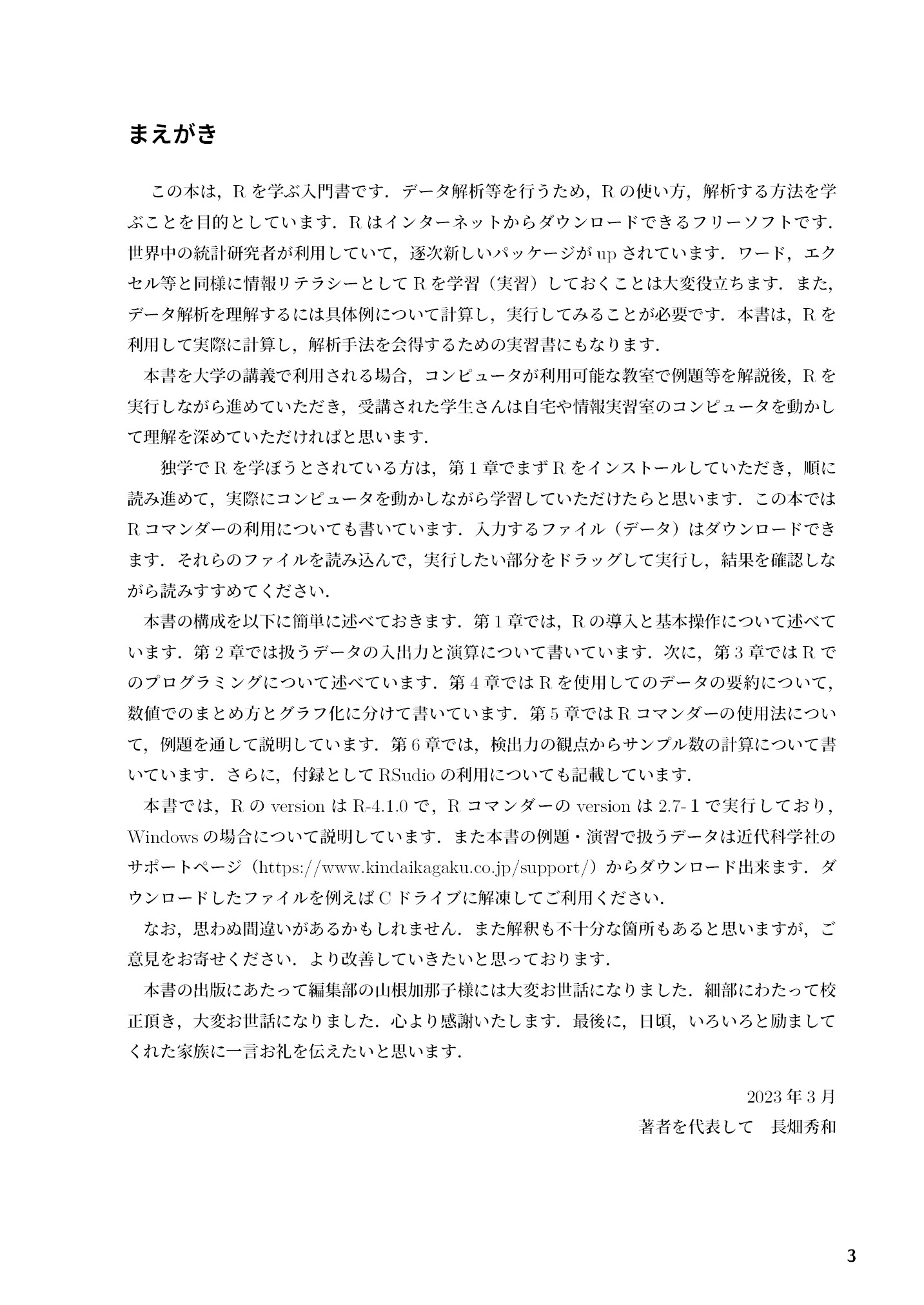 サムネイル 4