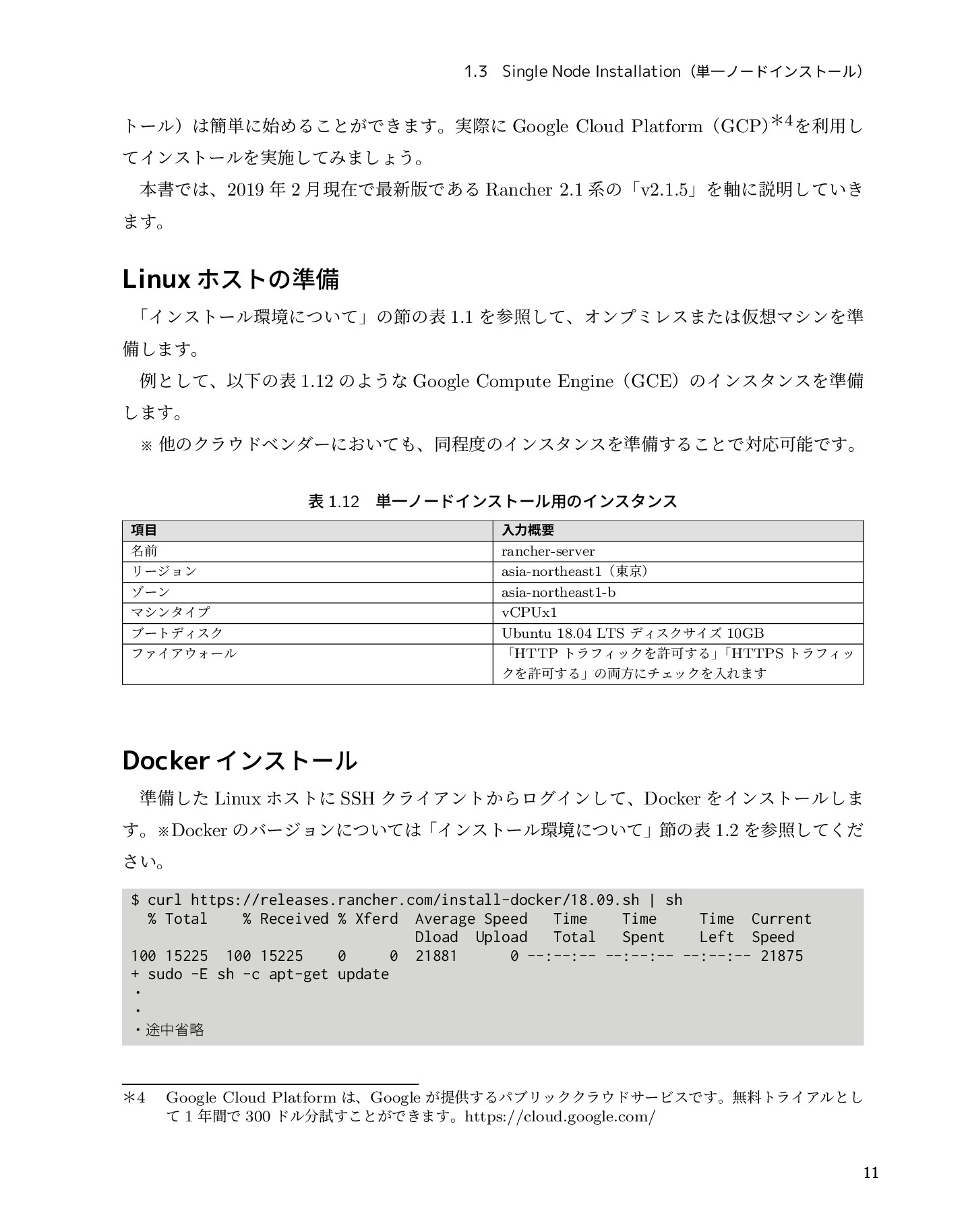 サムネイル 19