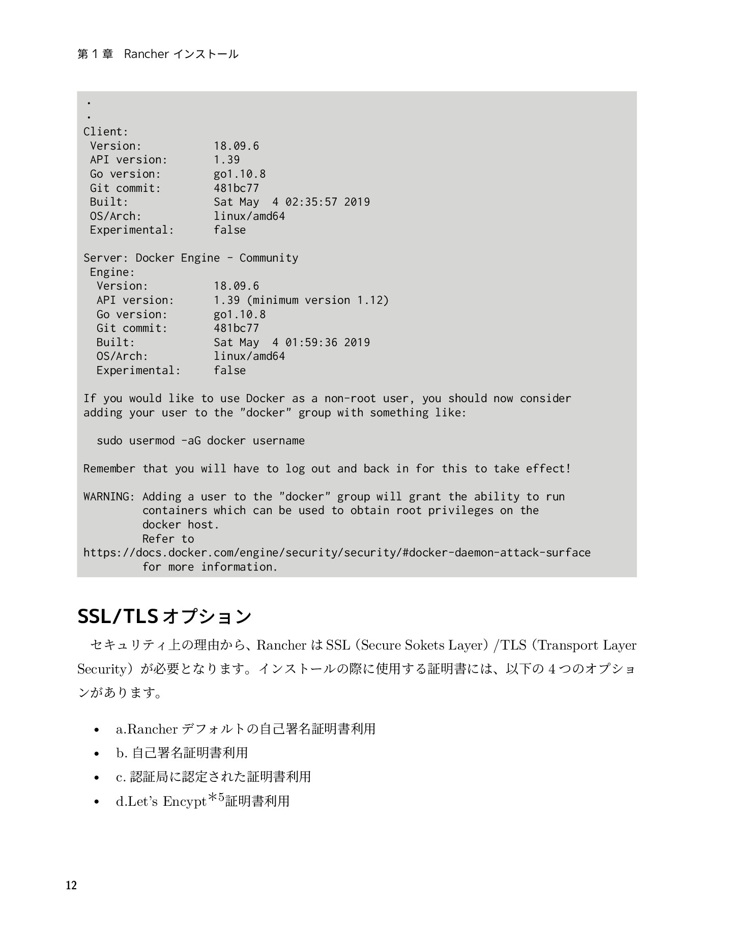 サムネイル 20