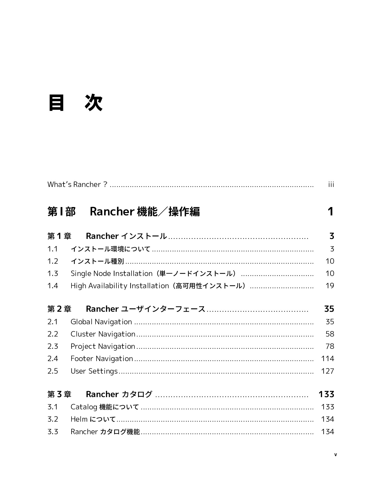 サムネイル 5