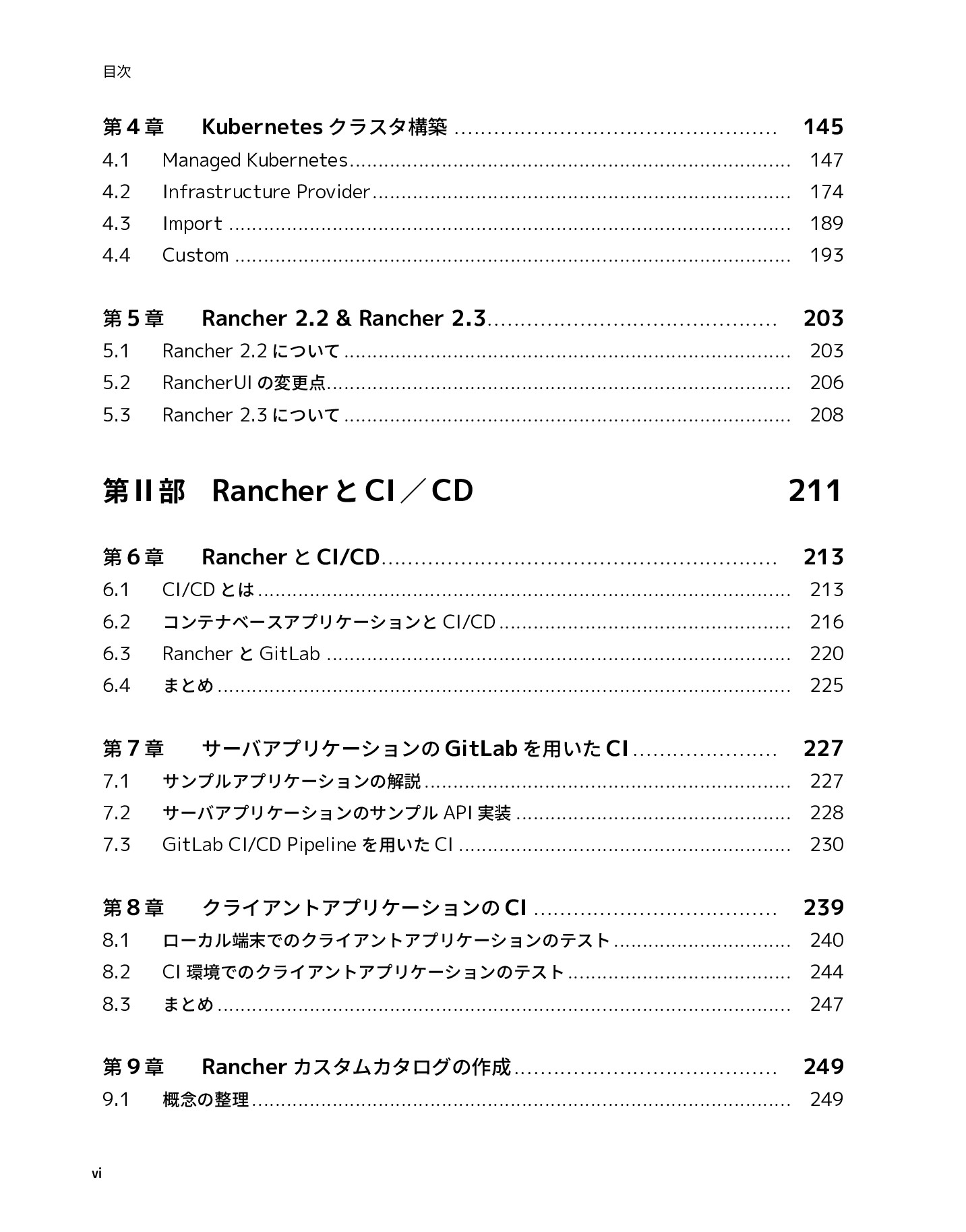 サムネイル 6