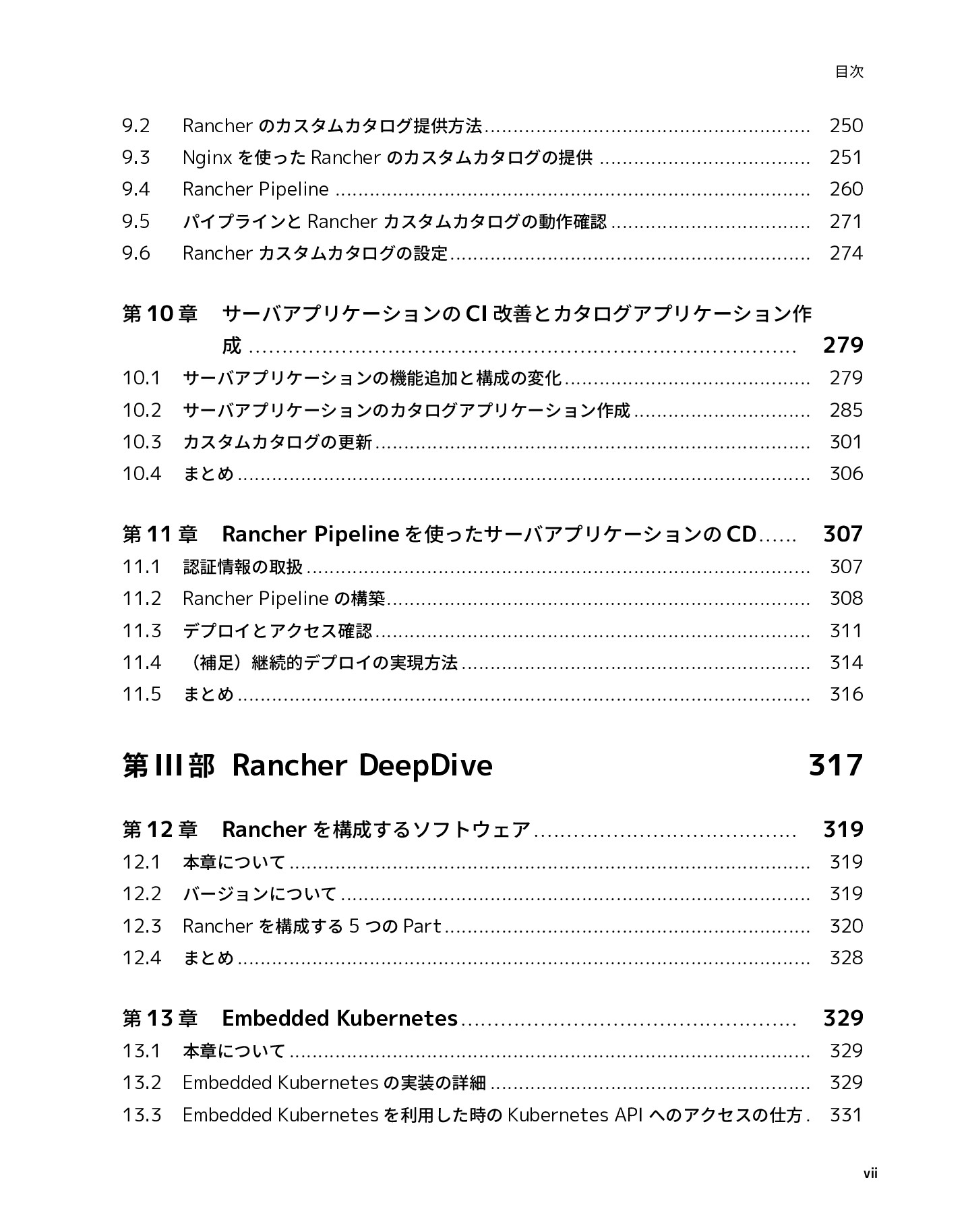 サムネイル 7