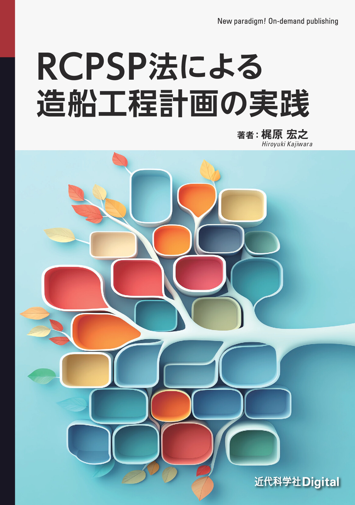 スライド画像