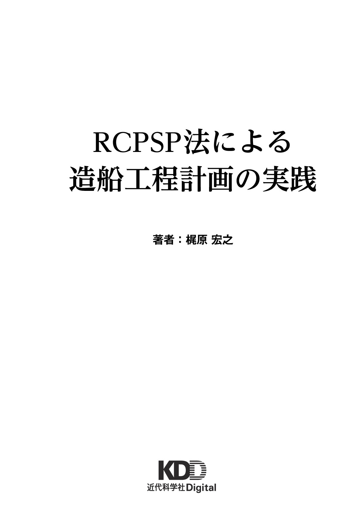 サムネイル 2