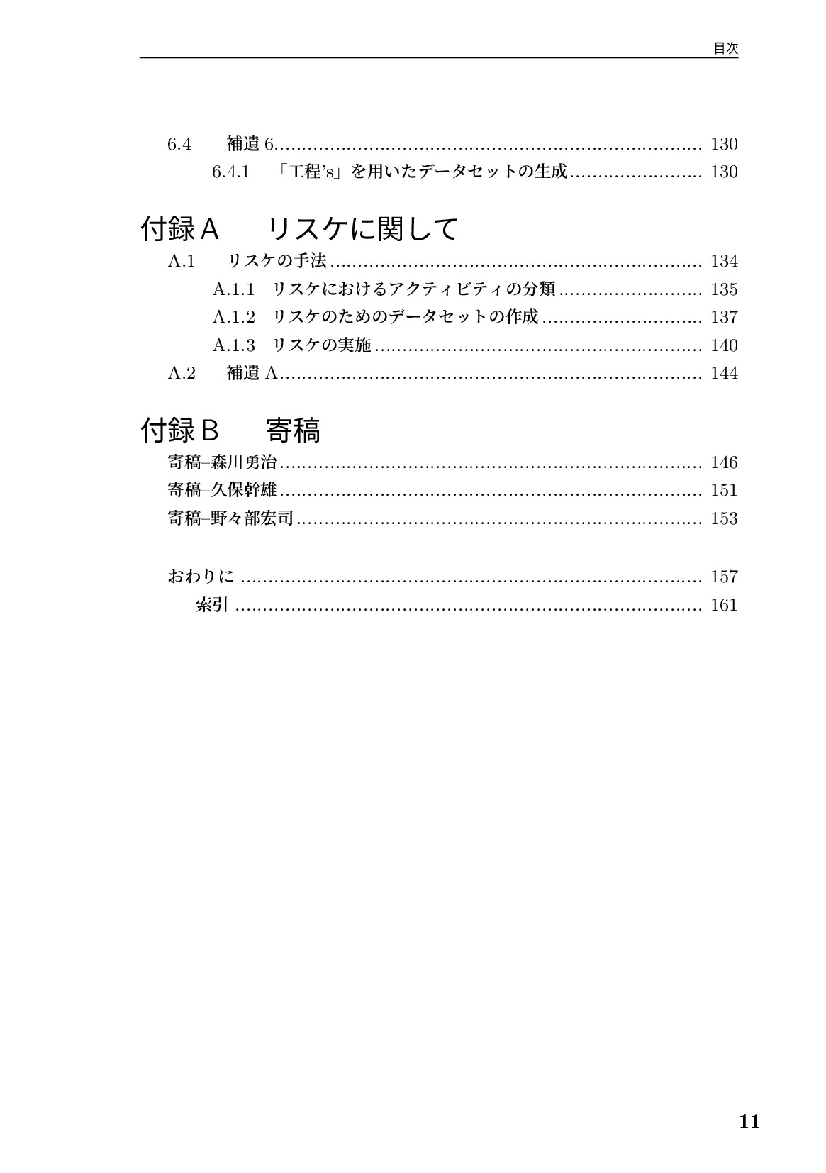 サムネイル 12