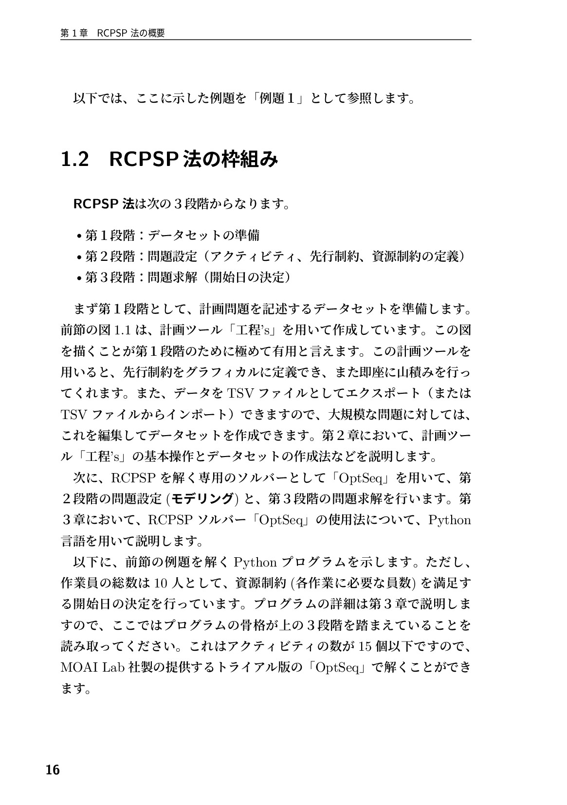 サムネイル 17