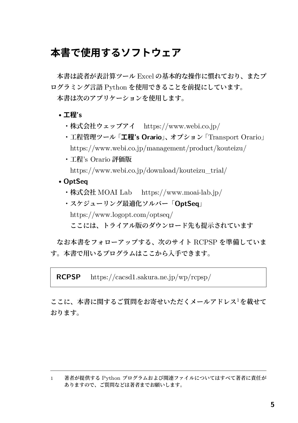 サムネイル 6