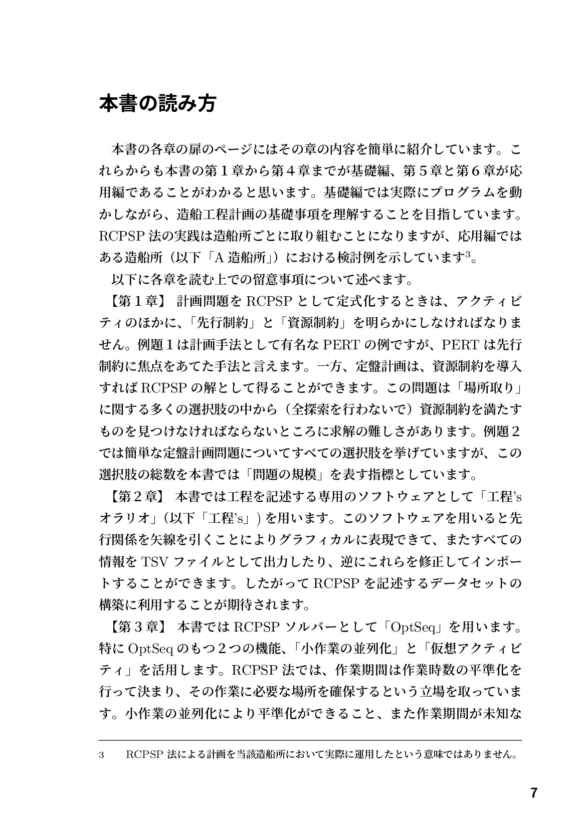 サムネイル 8