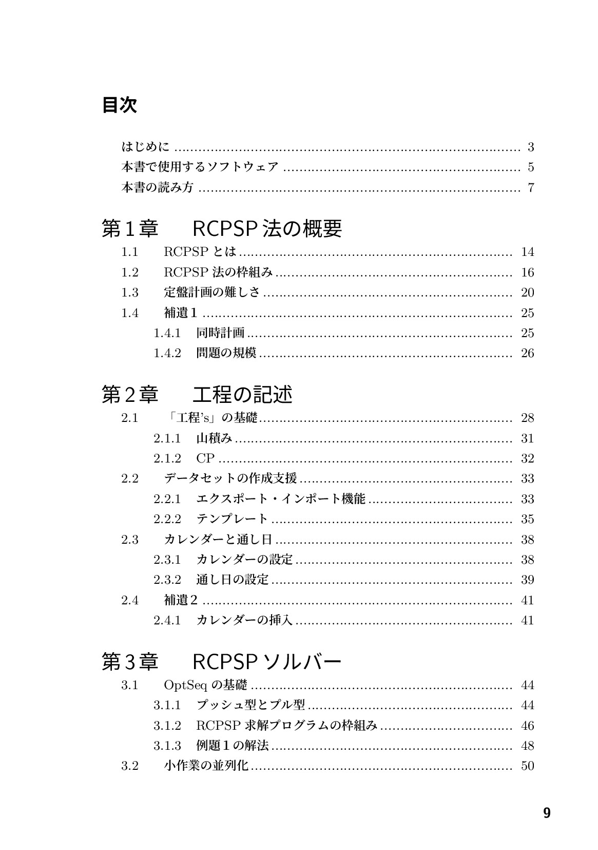 サムネイル 10