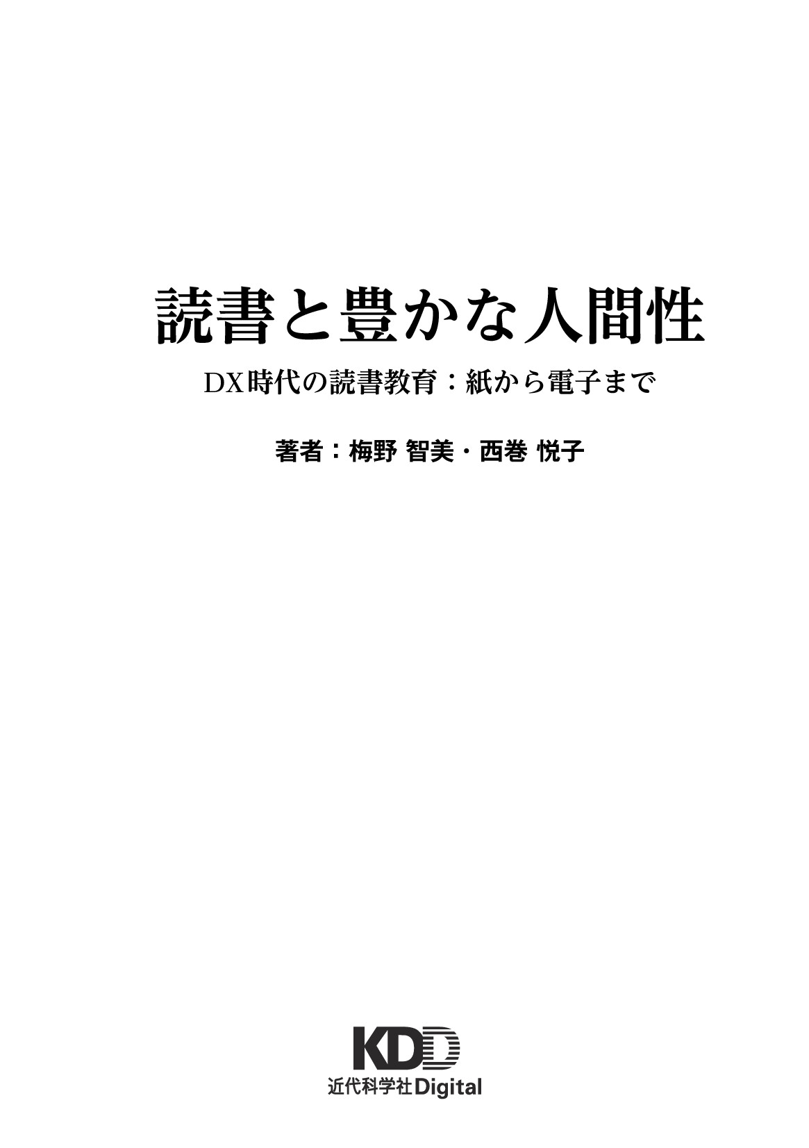 サムネイル 2