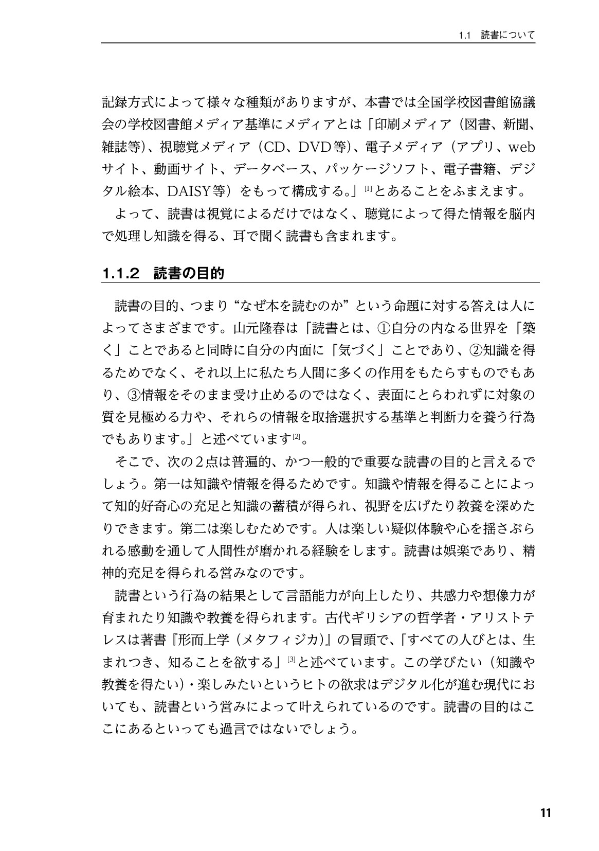 サムネイル 12