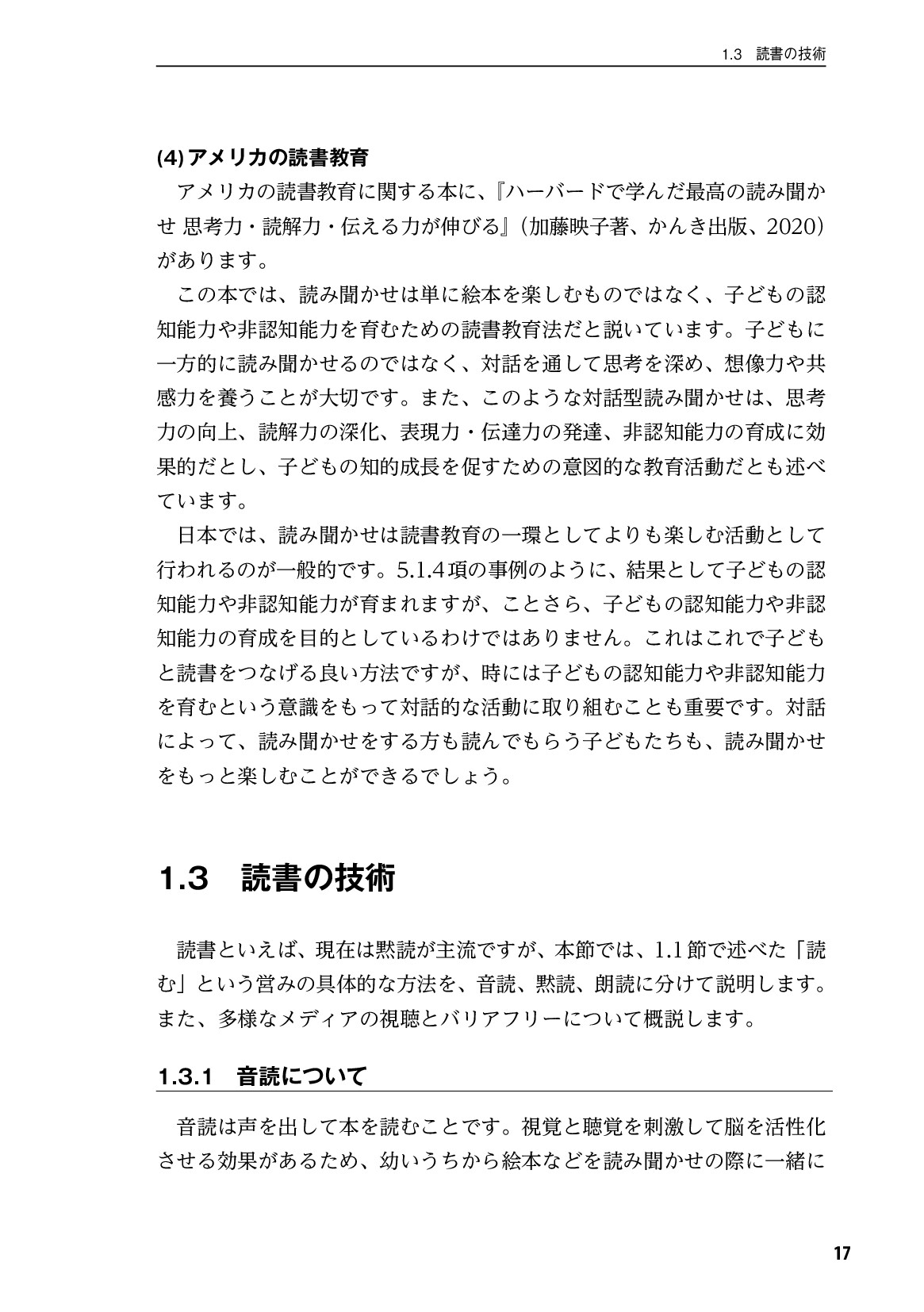 サムネイル 18